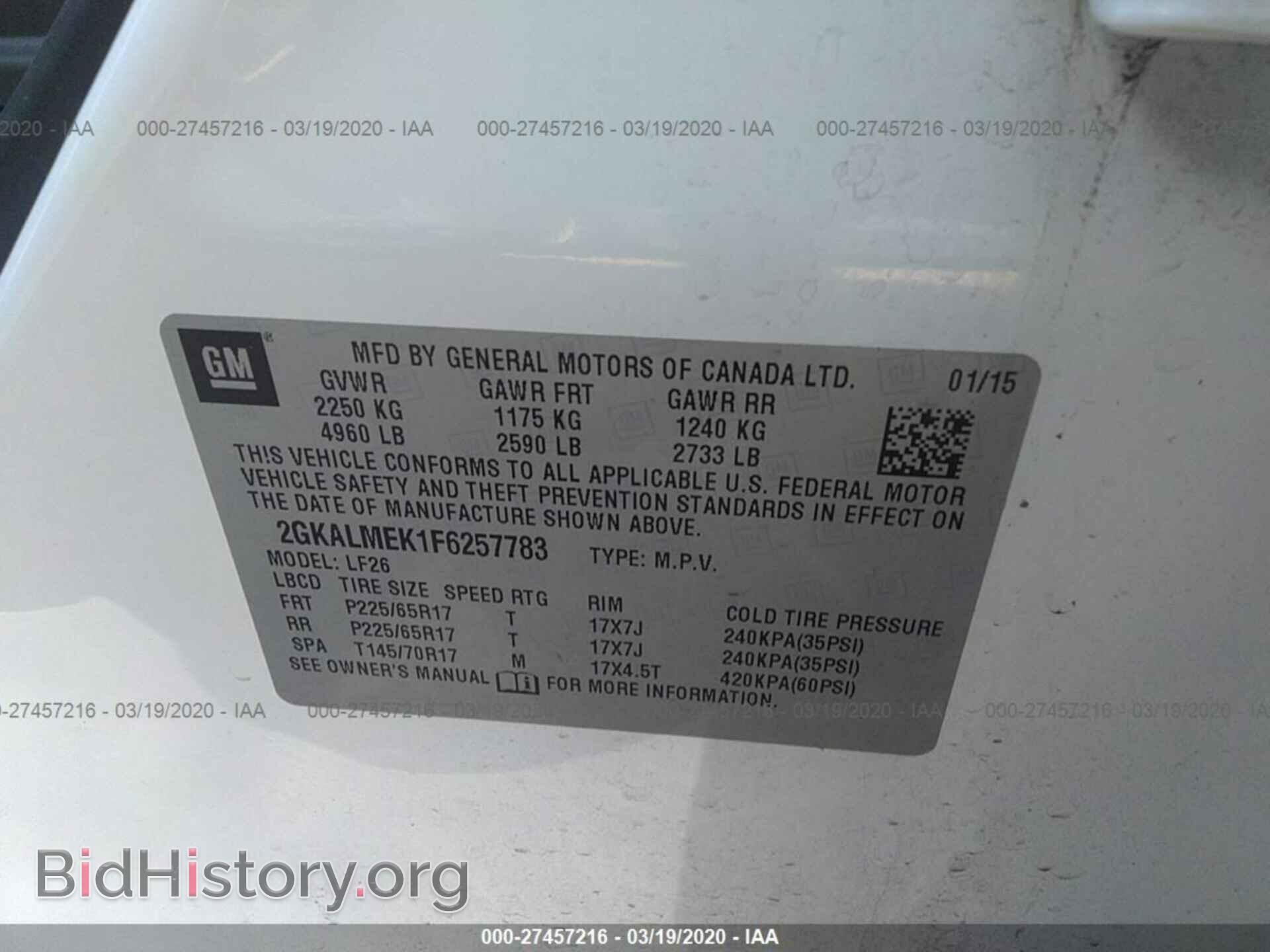 2015 GMC TERRAIN - VIN: 2GKALMEK1F6257783 - Photo 9