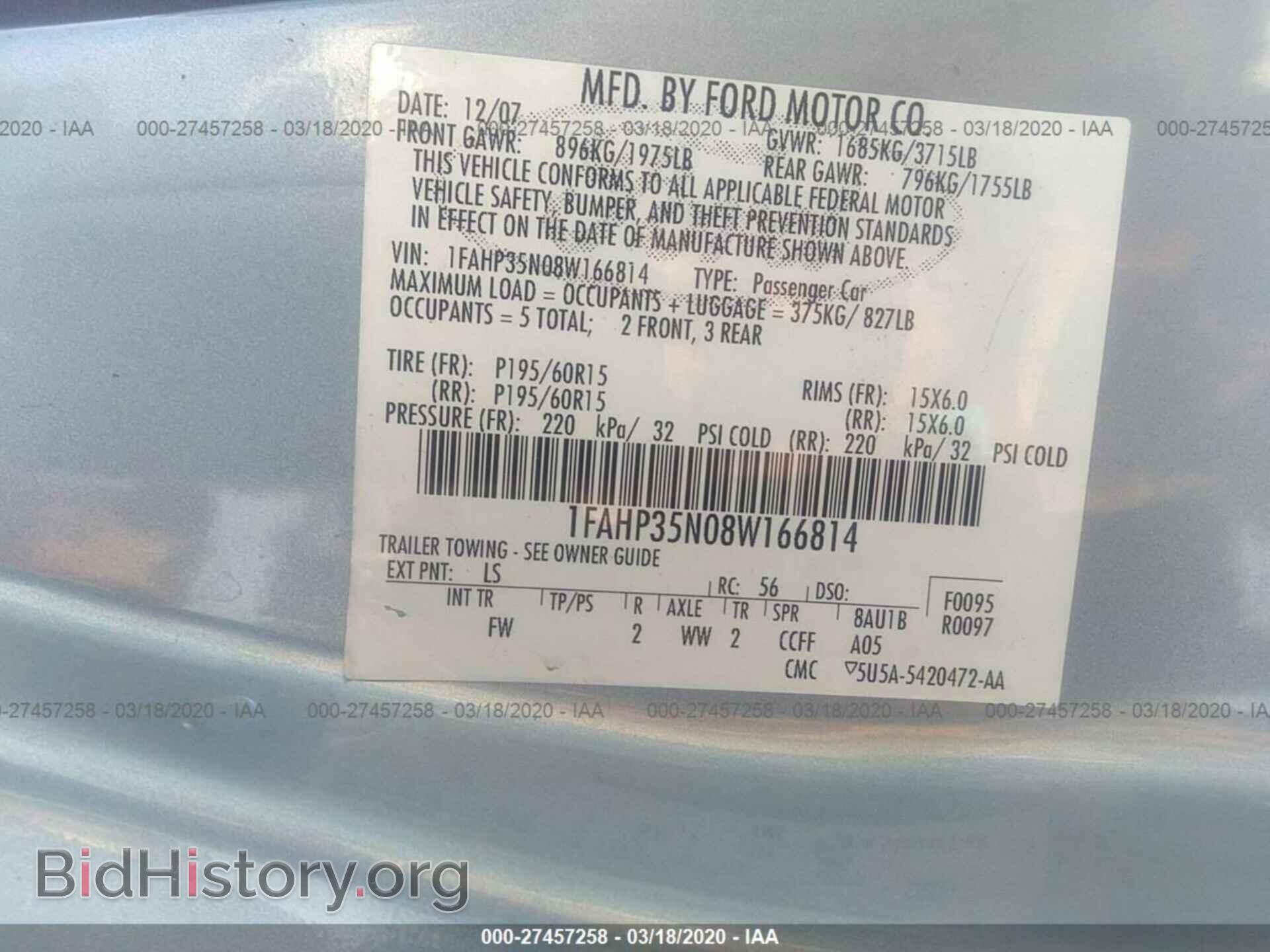 2008 FORD FOCUS - VIN: 1FAHP35N08W166814 - Фото 9
