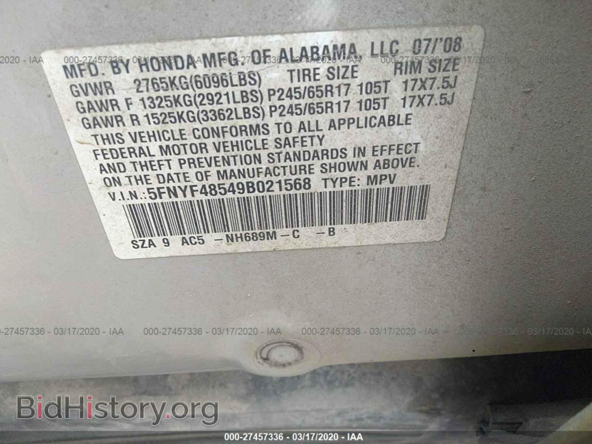 2009 HONDA PILOT - VIN: 5FNYF48549B021568 - Фото 9