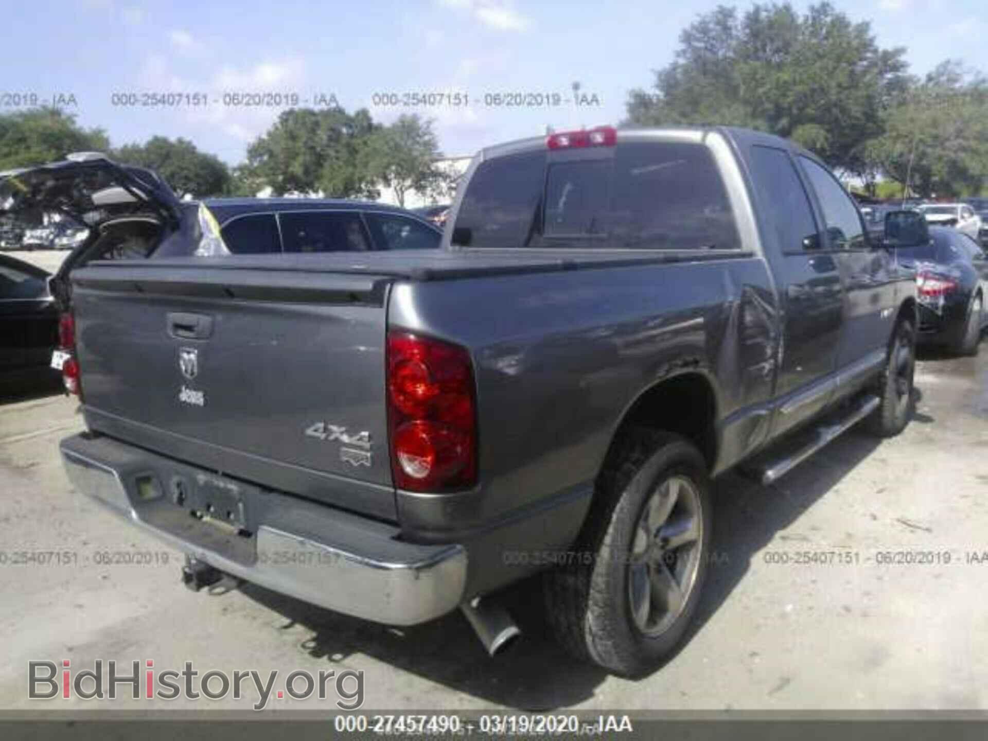 2008 DODGE RAM 1500 - VIN: 1D7HU18248S599140 - Фото 4