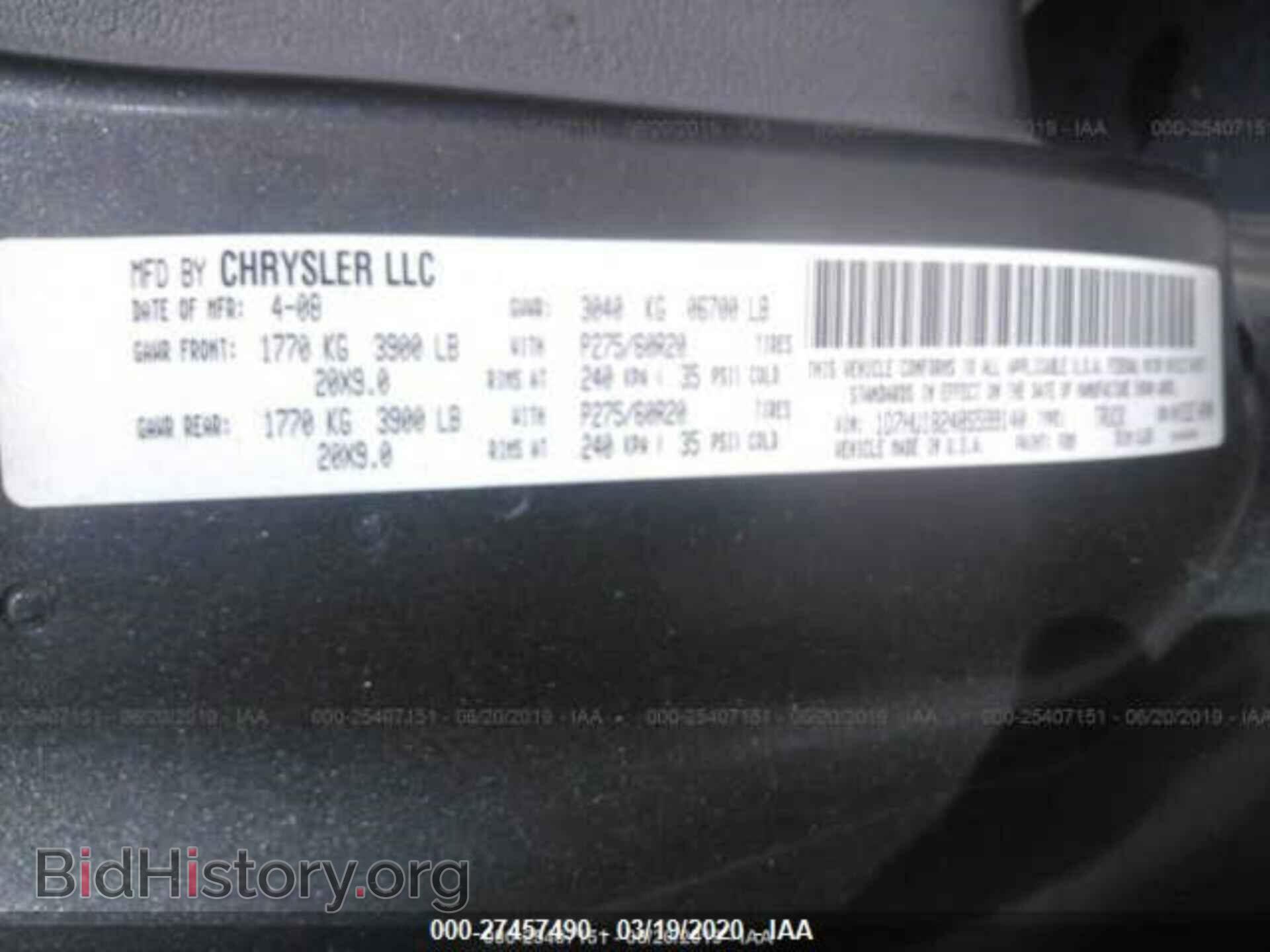 2008 DODGE RAM 1500 - VIN: 1D7HU18248S599140 - Фото 9