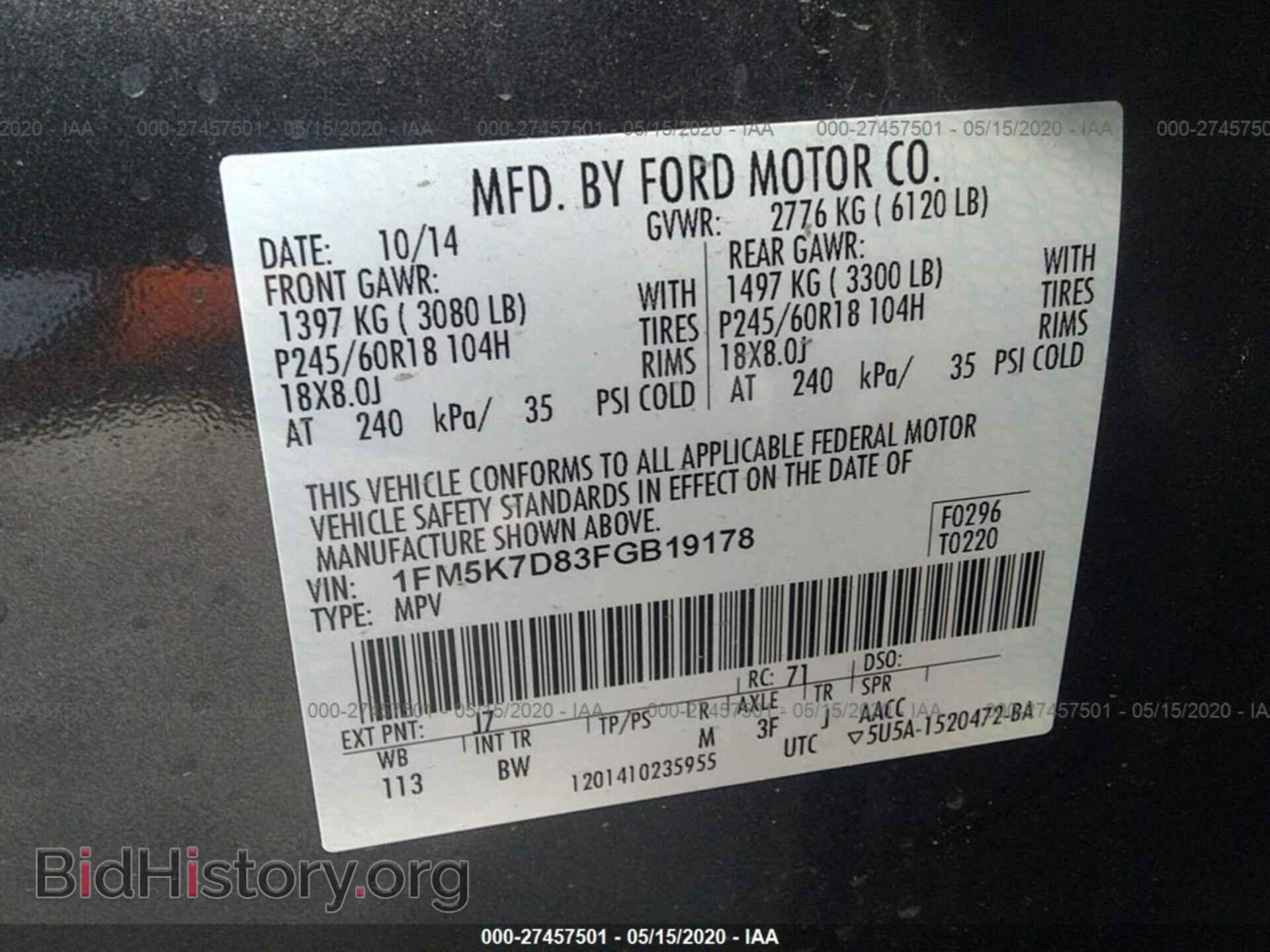 2015 FORD EXPLORER - VIN: 1FM5K7D83FGB19178 - Фото 9