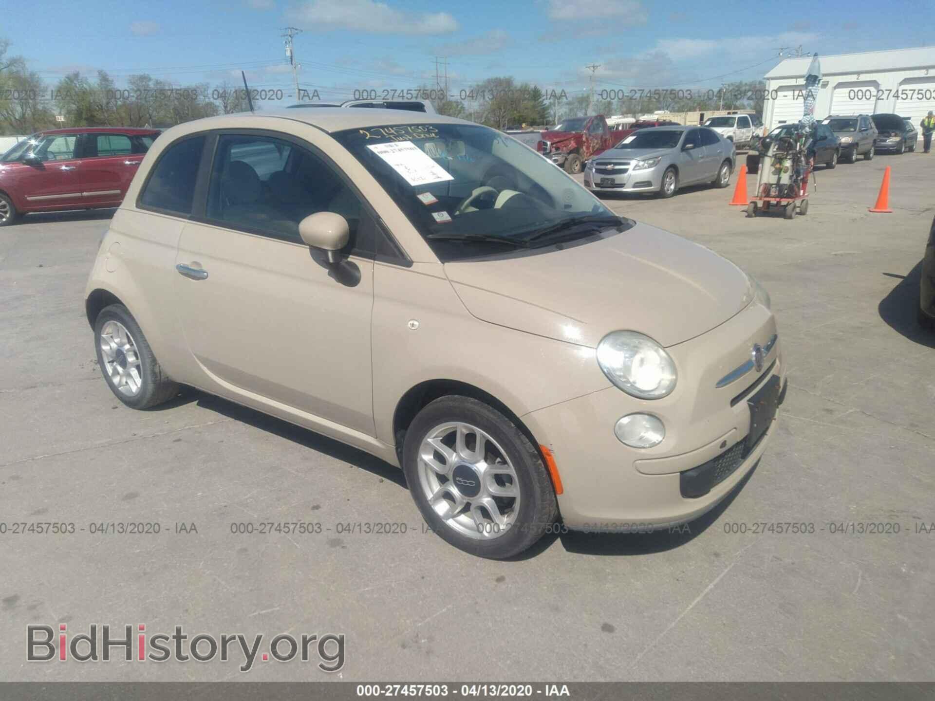 Фотография 3C3CFFAR8CT102511 - FIAT 500 2012