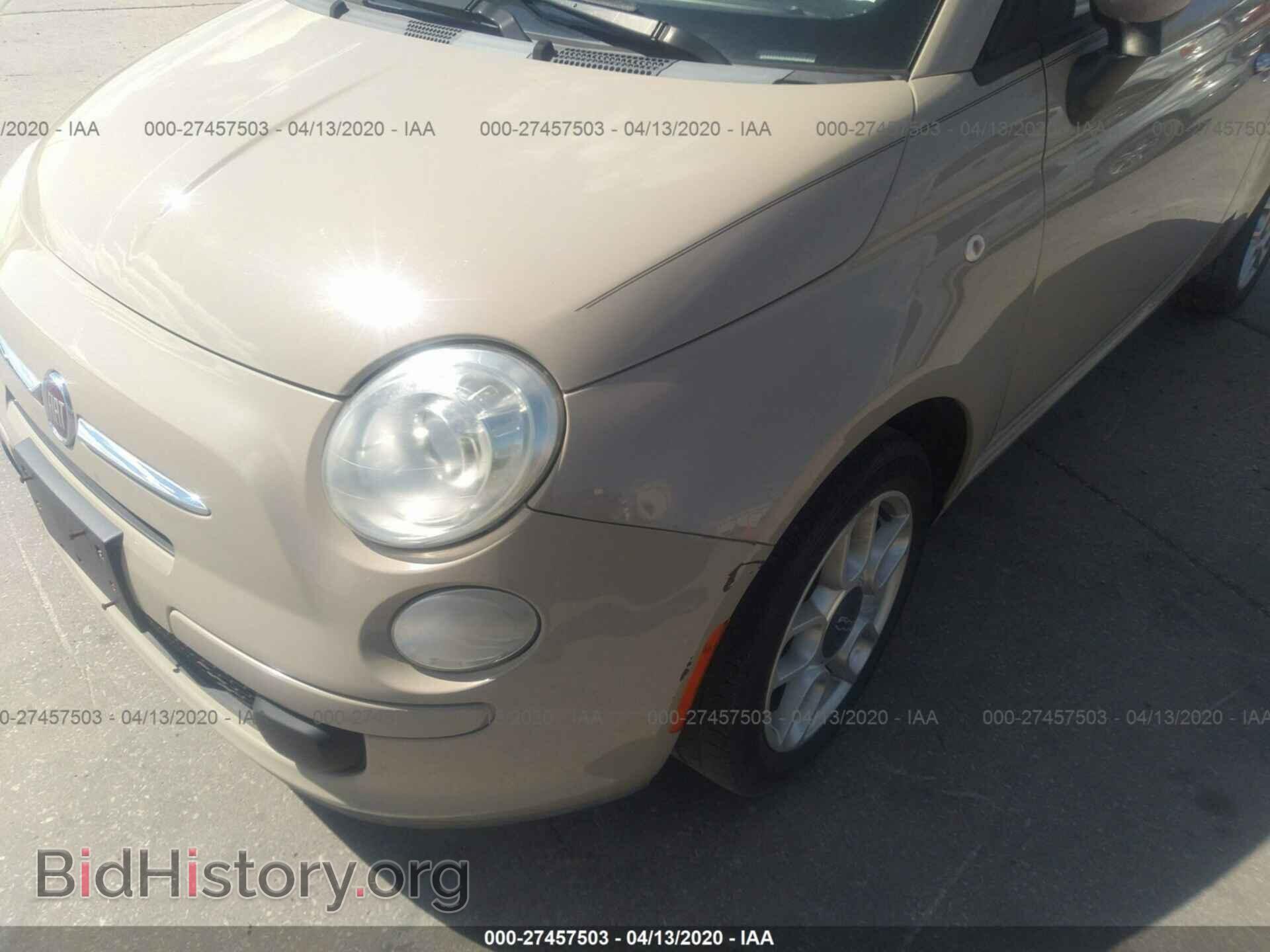 2012 FIAT 500 - VIN: 3C3CFFAR8CT102511 - Фото 6