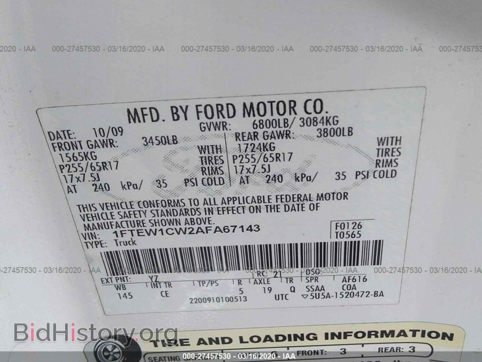 2010 Ford F150 - VIN: 1FTEW1CW2AFA67143 - Фото 9