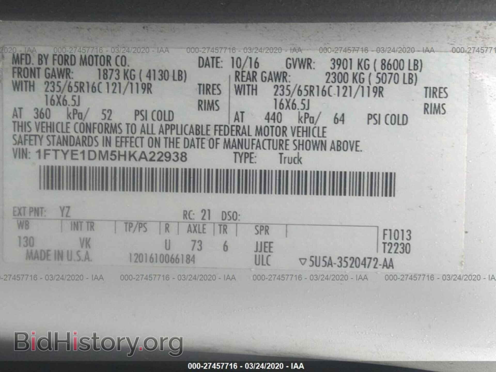 2017 FORD TRANSIT - VIN: 1FTYE1DM5HKA22938 - Фото 9