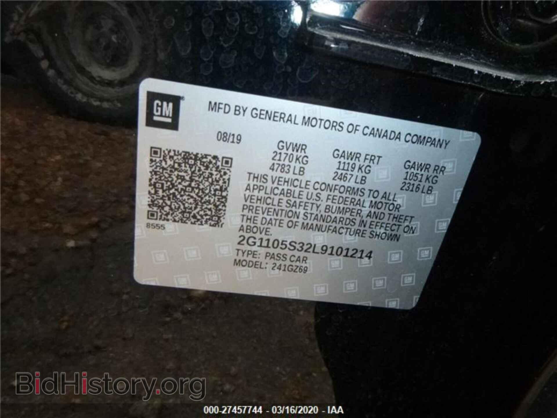 2020 CHEVROLET IMPALA - VIN: 2G1105S32L9101214 - Фото 3