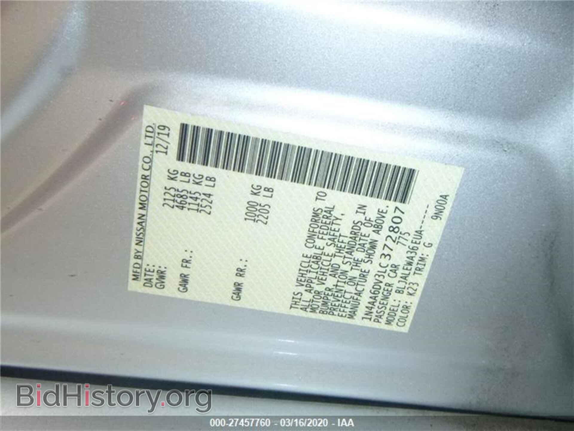 2020 NISSAN MAXIMA - VIN: 1N4AA6DV3LC372807 - Фото 3