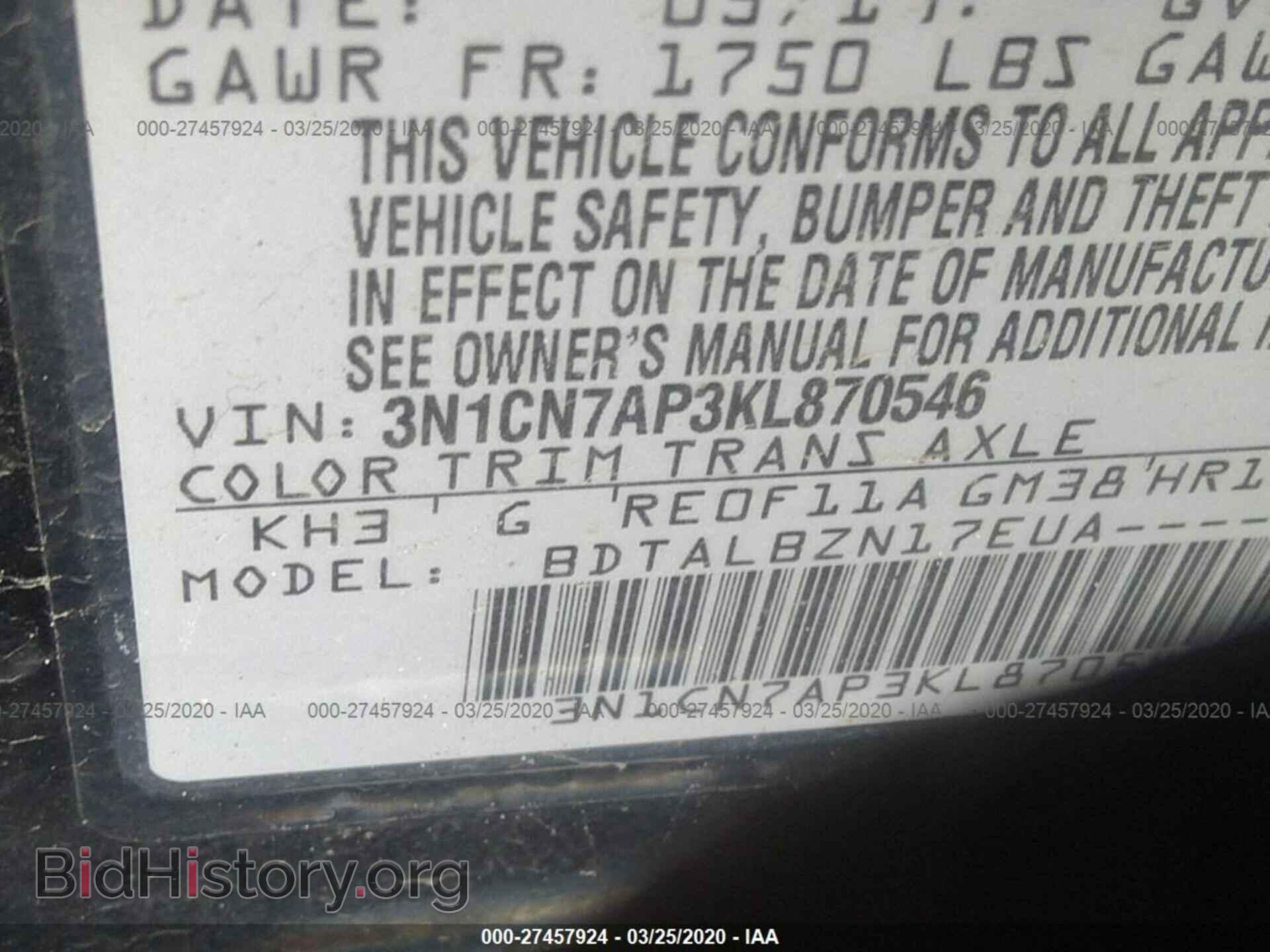 2019 NISSAN VERSA - VIN: 3N1CN7AP3KL870546 - Фото 9