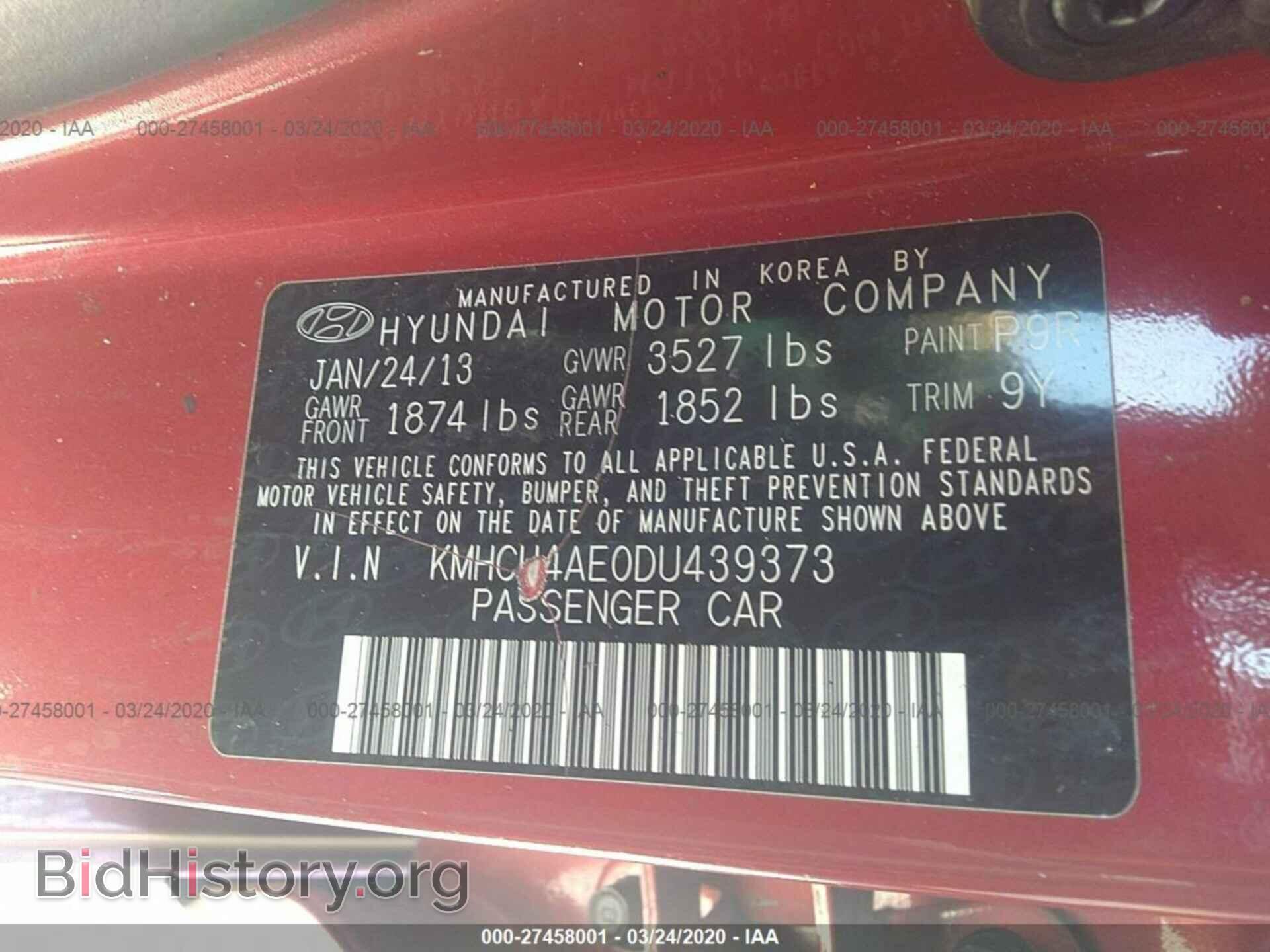 2013 HYUNDAI ACCENT - VIN: KMHCU4AE0DU439373 - Фото 9