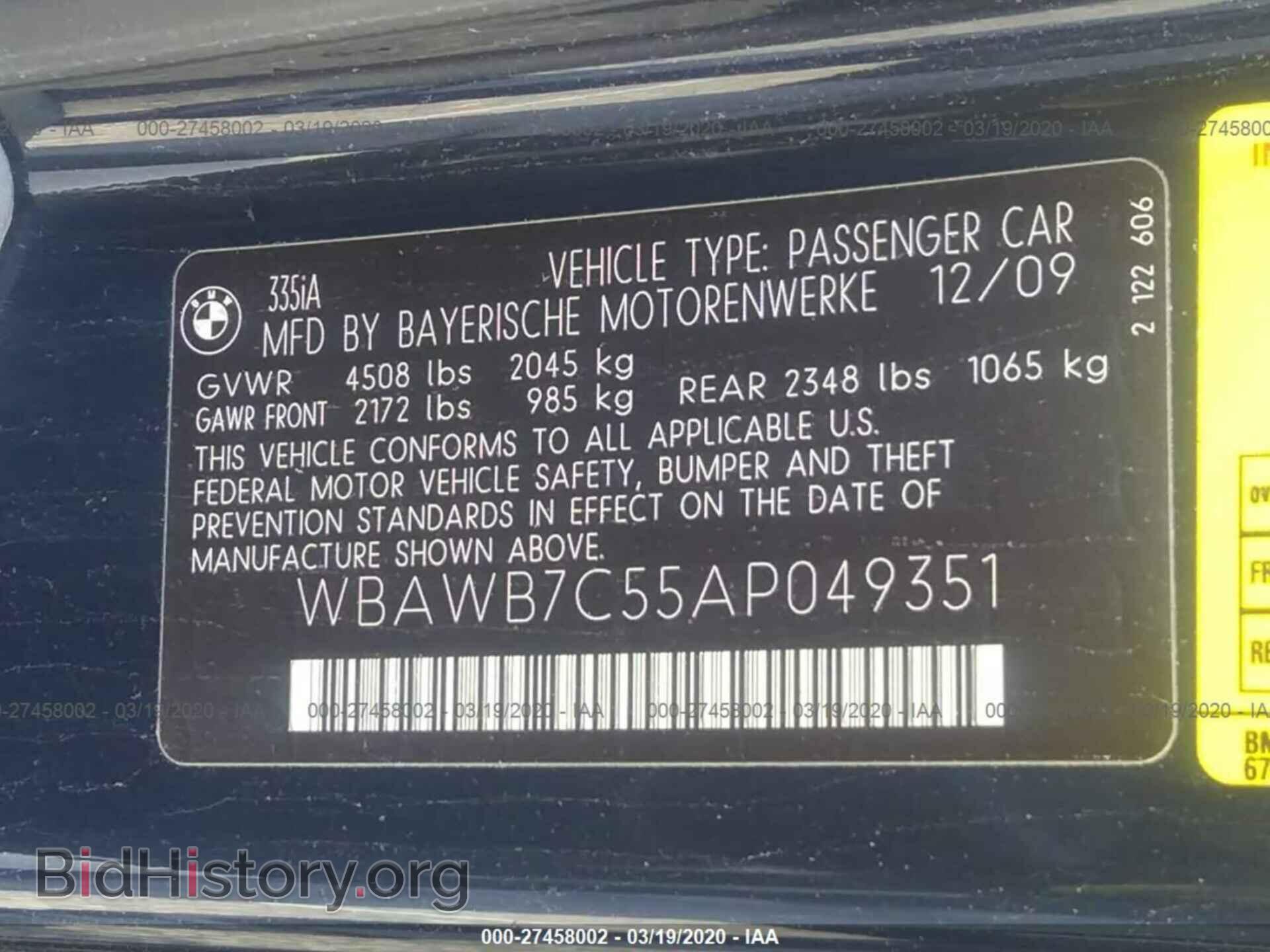2010 BMW 335 - VIN: WBAWB7C55AP049351 - Фото 9
