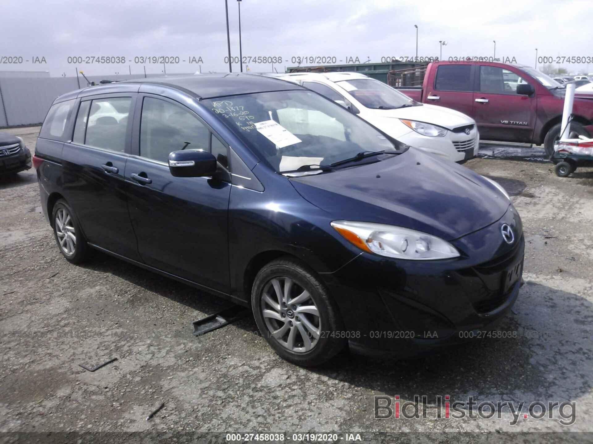 Photo JM1CW2BLXF0186296 - MAZDA 5 2015