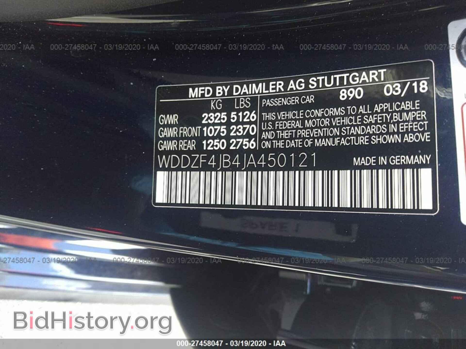 2018 MERCEDES-BENZ E - VIN: WDDZF4JB4JA450121 - Фото 9