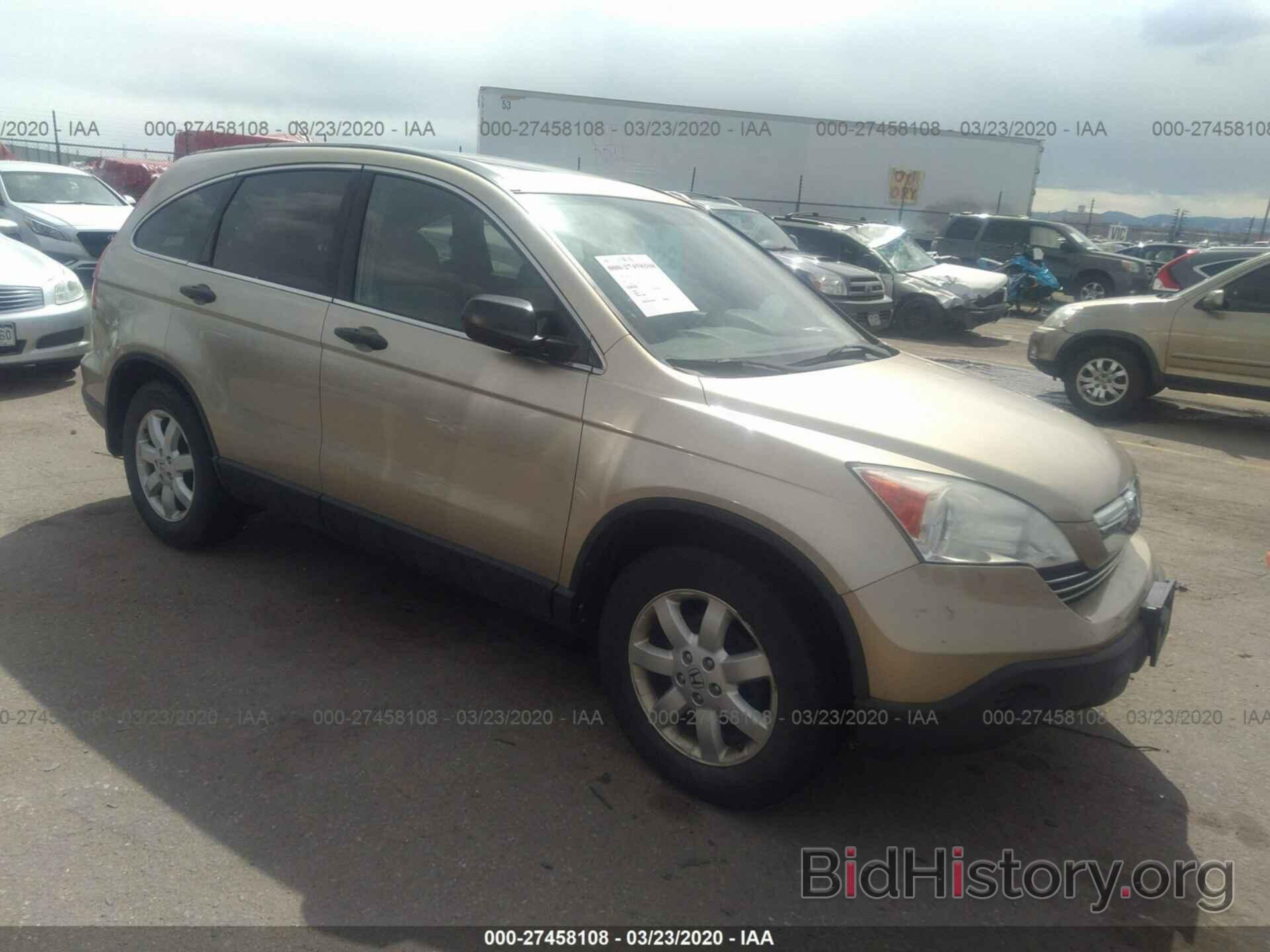 Photo 5J6RE48527L006904 - HONDA CR-V 2007