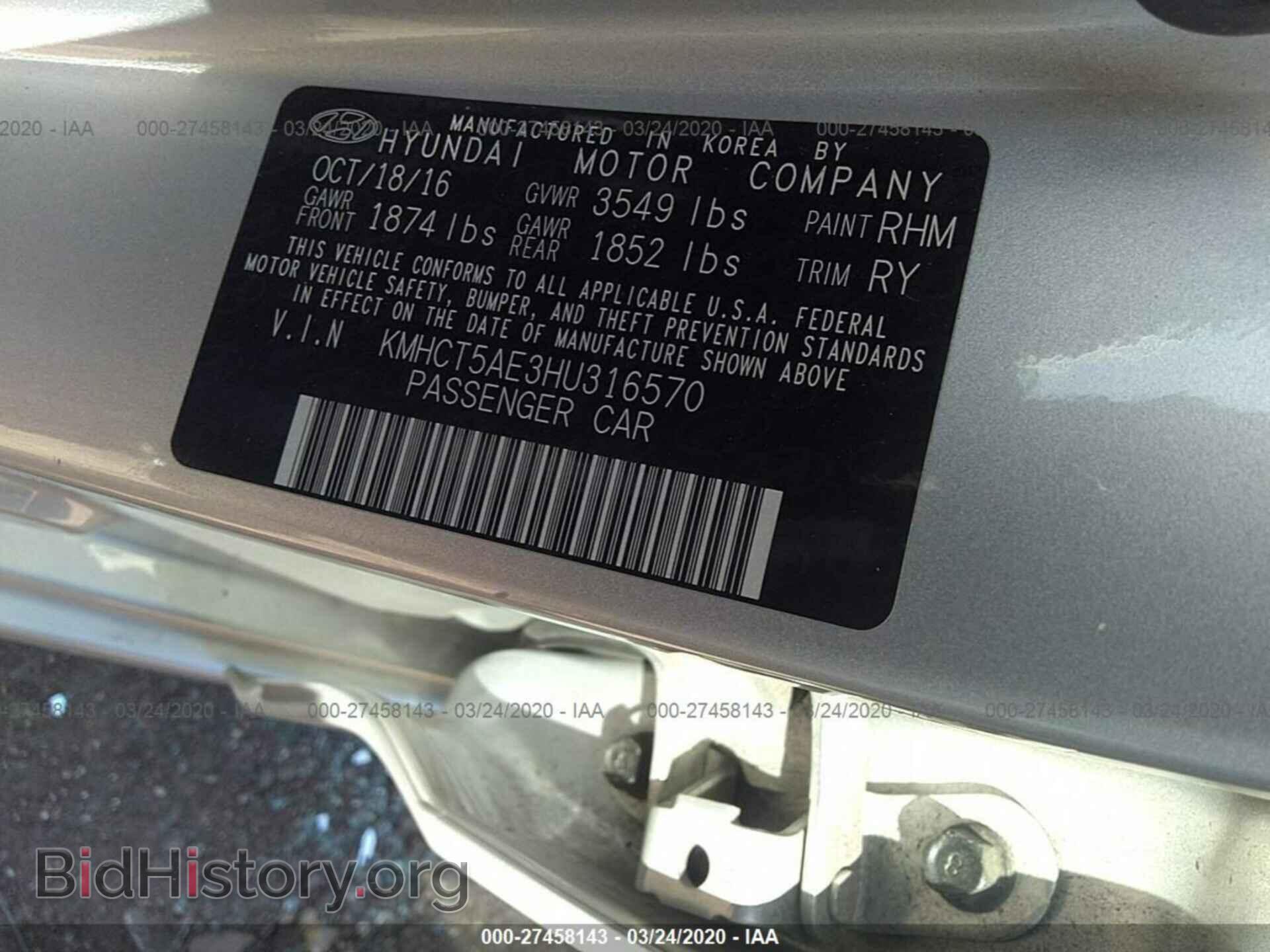 2017 HYUNDAI ACCENT - VIN: KMHCT5AE3HU316570 - Фото 9
