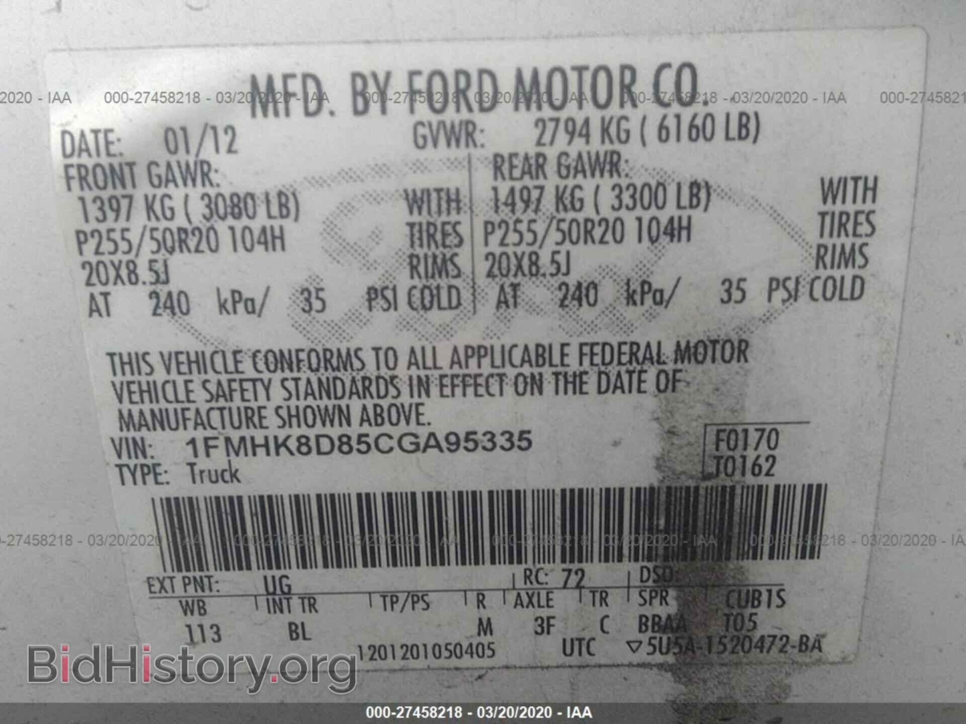 2012 FORD EXPLORER - VIN: 1FMHK8D85CGA95335 - Photo 9