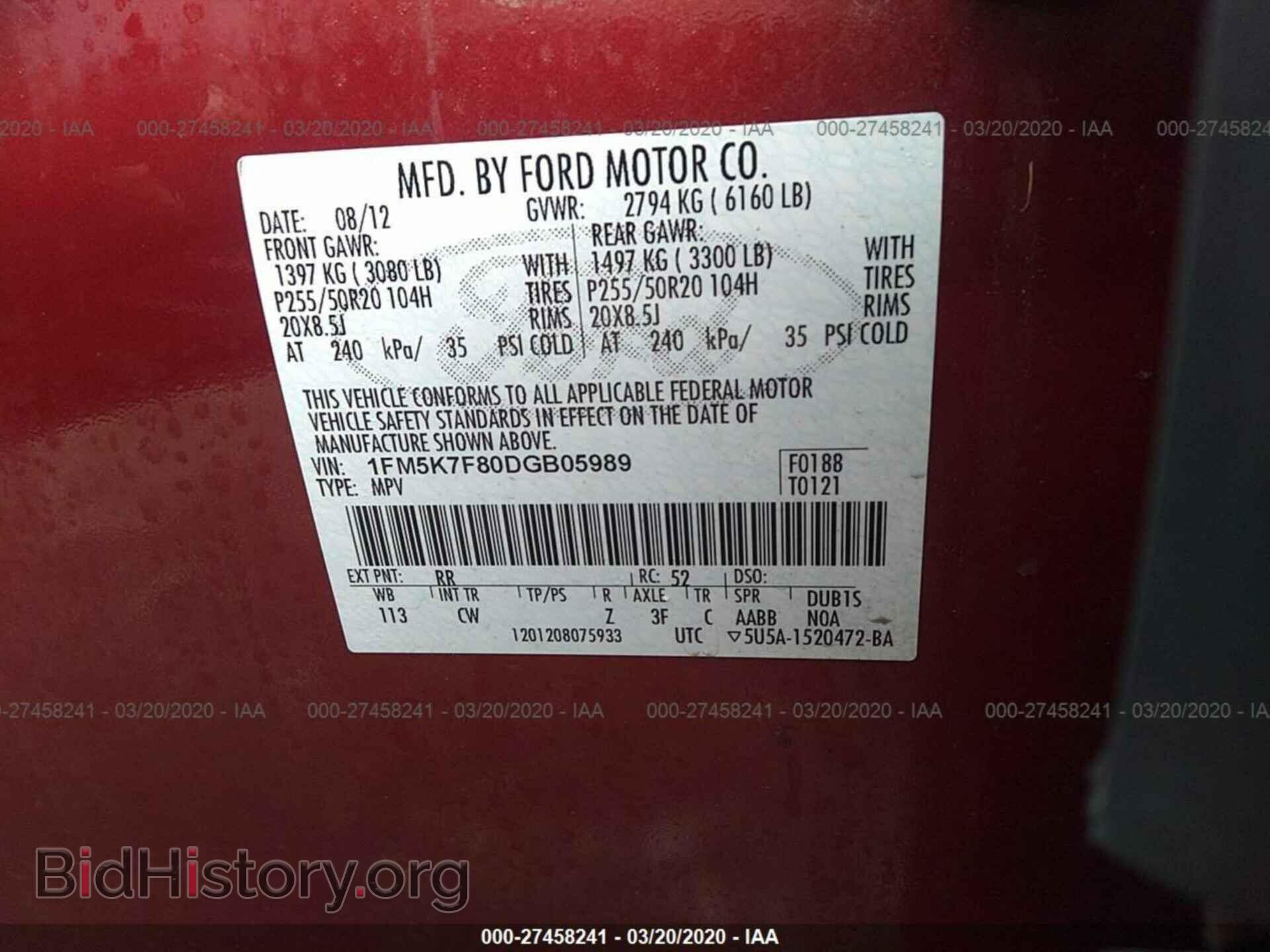 2013 FORD EXPLORER - VIN: 1FM5K7F80DGB05989 - Photo 9