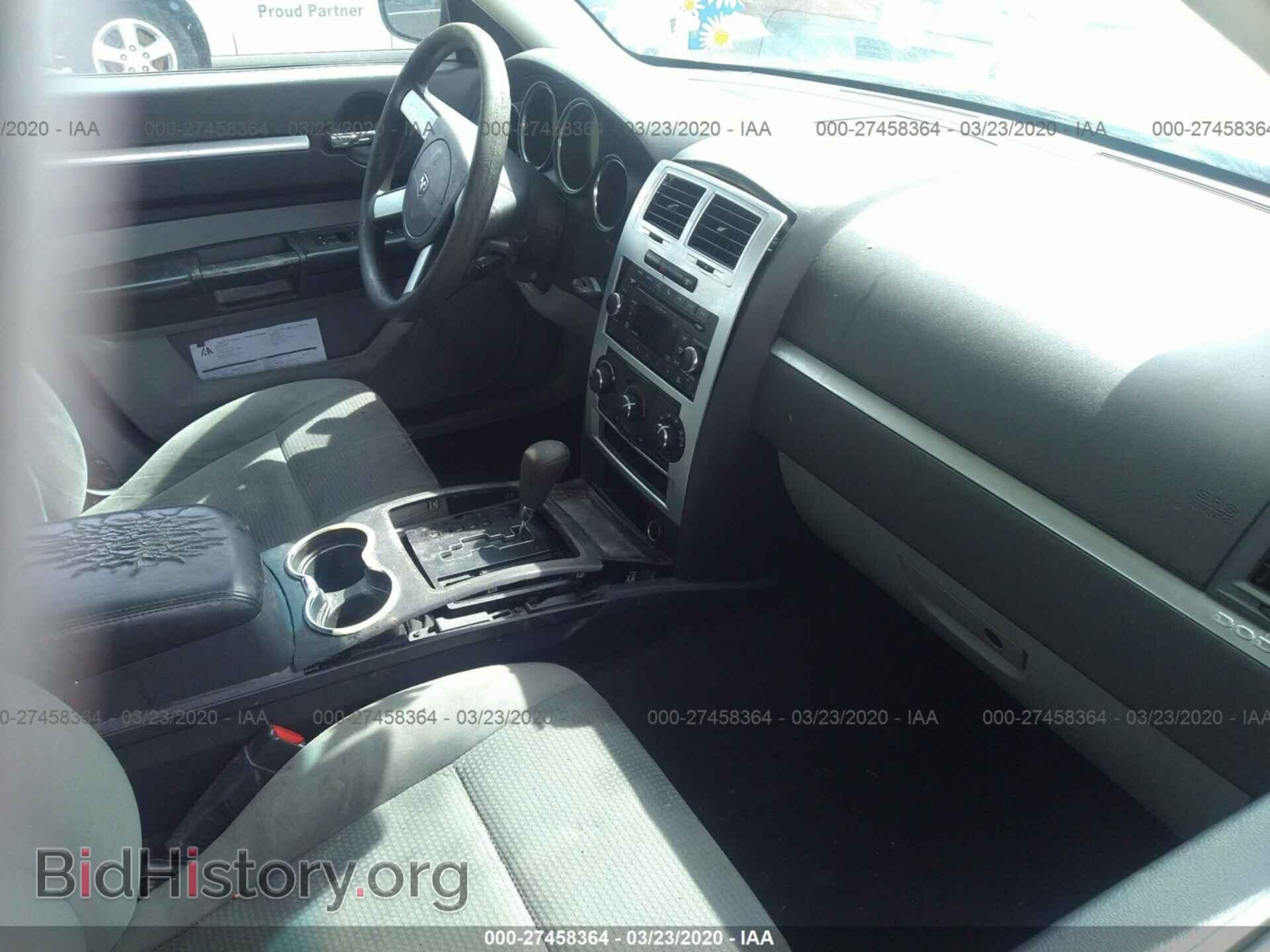 2010 DODGE CHARGER - VIN: 2B3CA3CV8AH267601 - Фото 5