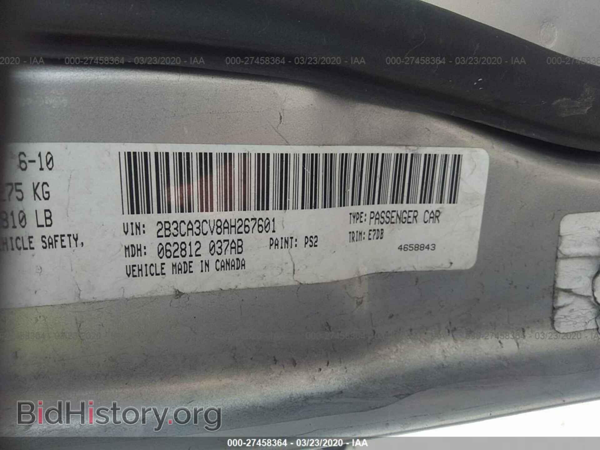 2010 DODGE CHARGER - VIN: 2B3CA3CV8AH267601 - Фото 9