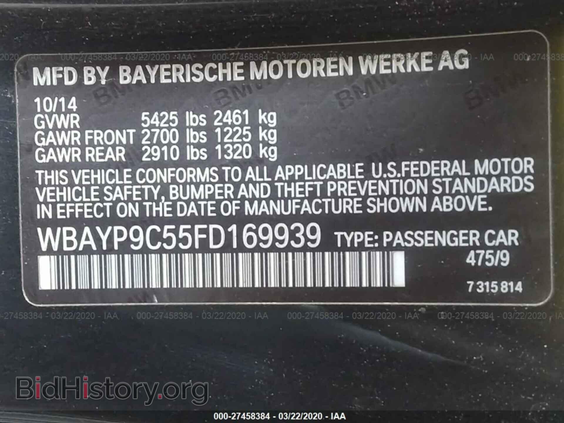 2015 BMW 650 - VIN: WBAYP9C55FD169939 - Фото 9