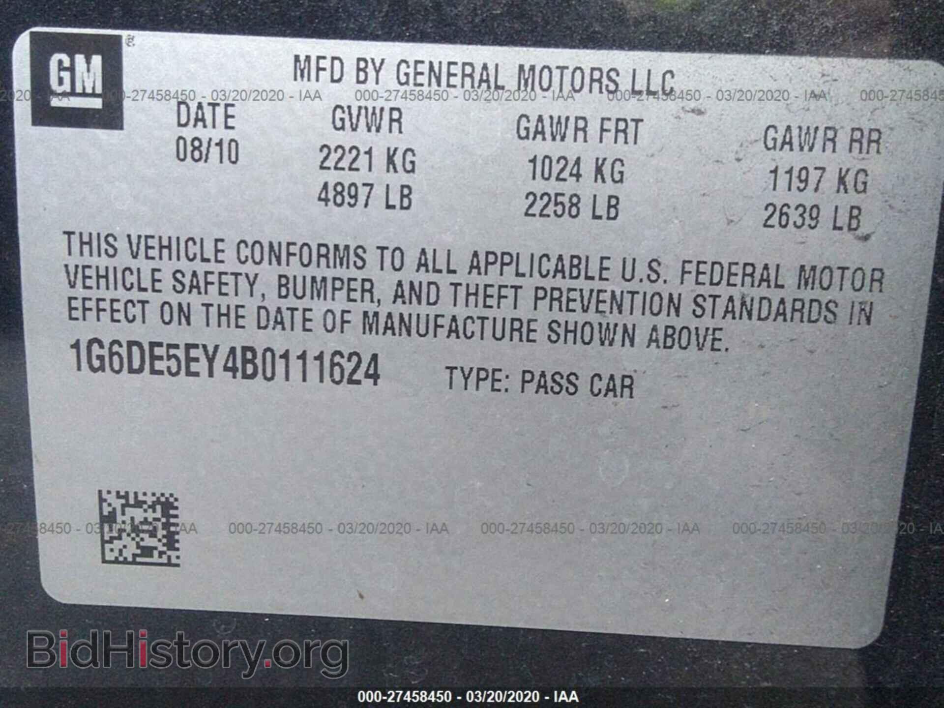 2011 CADILLAC CTS - VIN: 1G6DE5EY4B0111624 - Фото 9