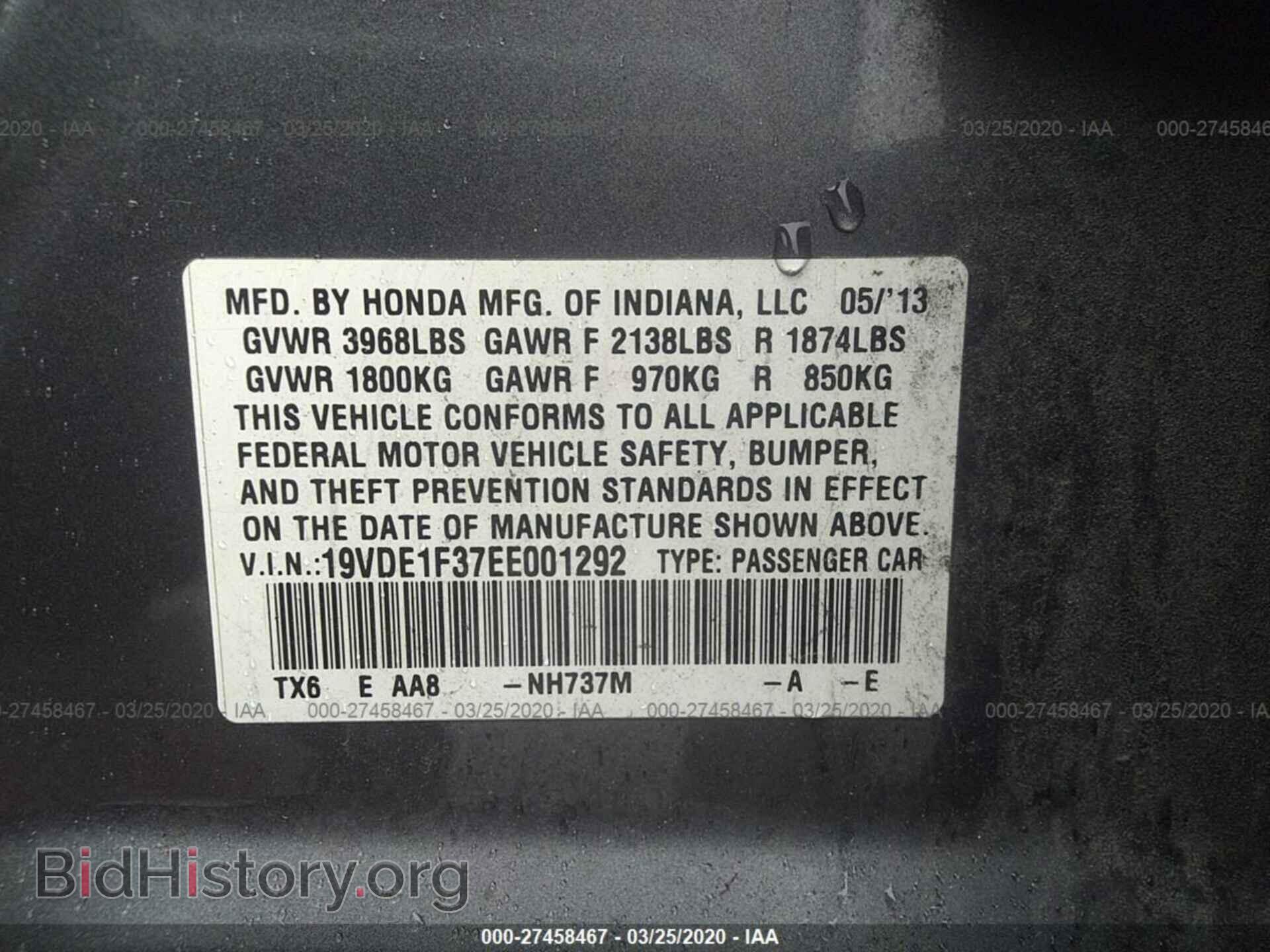 2014 ACURA ILX - VIN: 19VDE1F37EE001292 - Фото 9