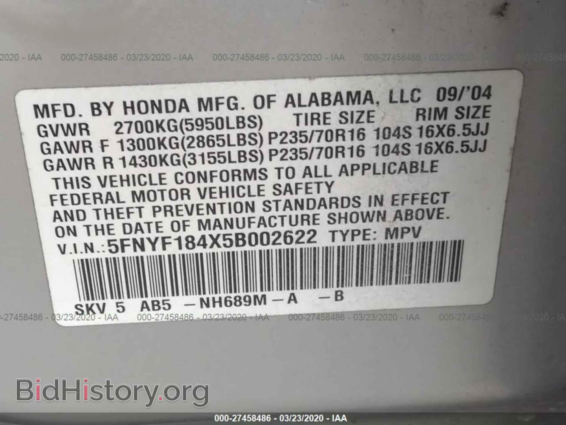 2005 HONDA PILOT - VIN: 5FNYF184X5B002622 - Фото 9