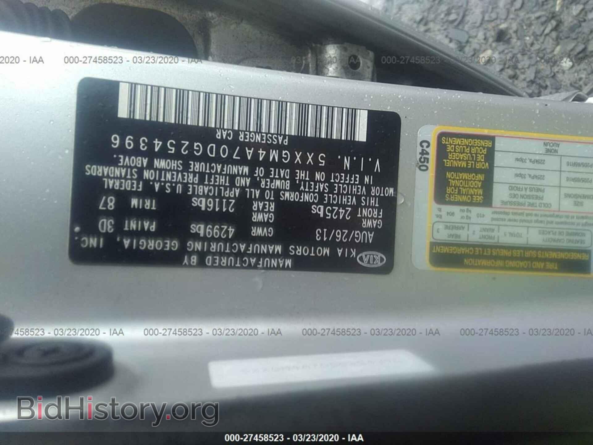 2013 KIA OPTIMA - VIN: 5XXGM4A70DG254396 - Фото 9