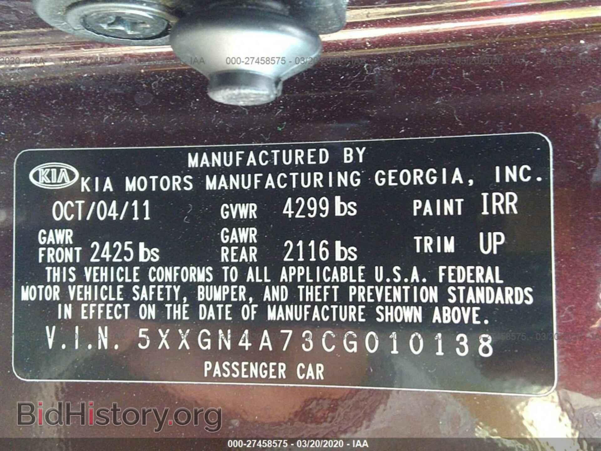 2012 KIA OPTIMA - VIN: 5XXGN4A73CG010138 - Фото 9