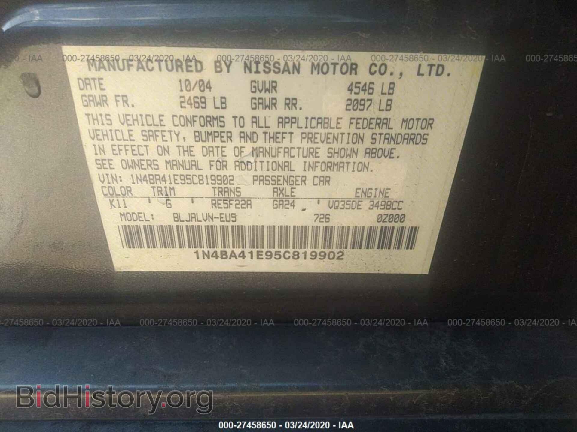 2005 NISSAN MAXIMA - VIN: 1N4BA41E95C819902 - Фото 9