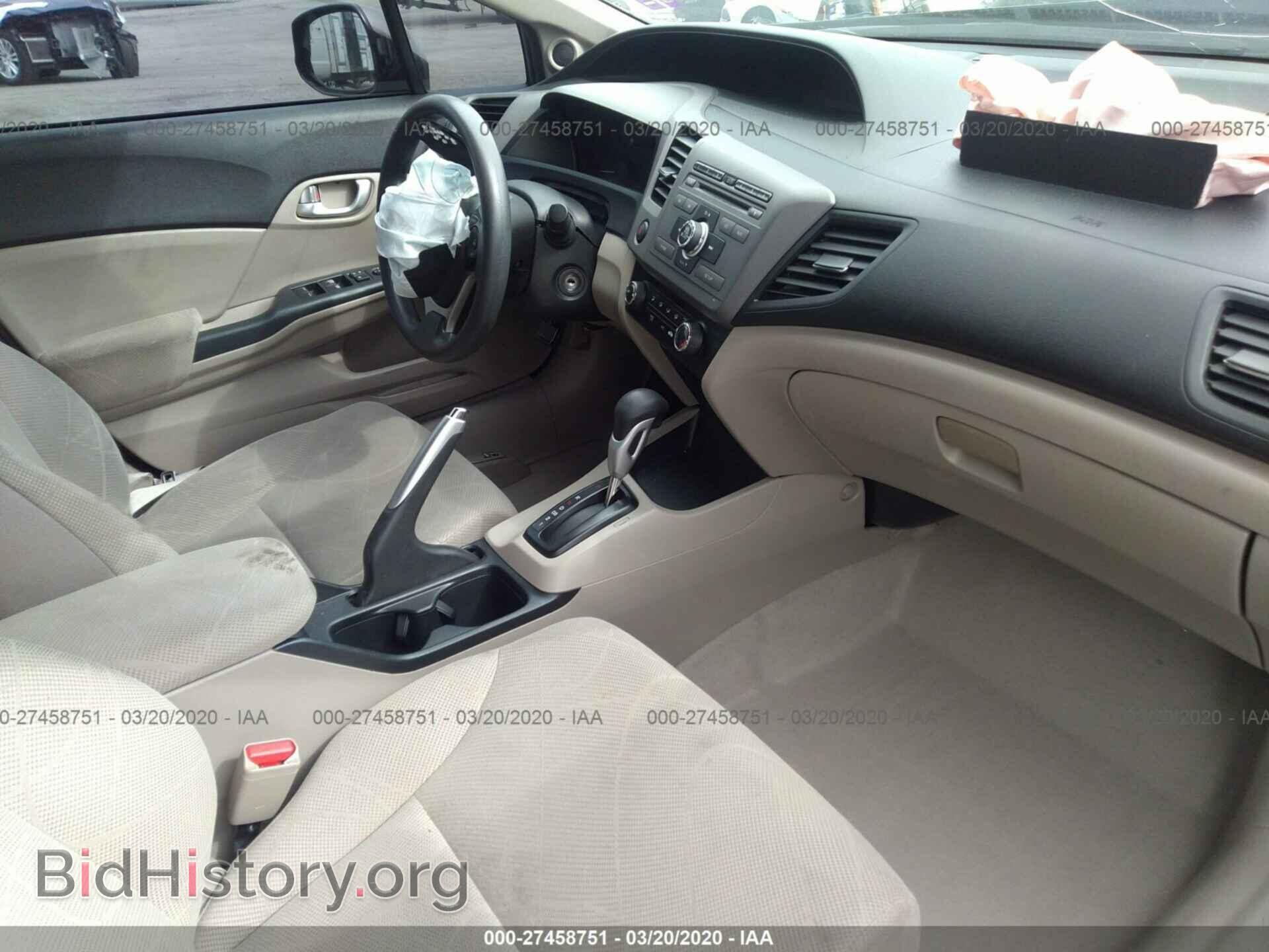 2012 HONDA CIVIC - VIN: JHMFB2F88CS005130 - Фото 5