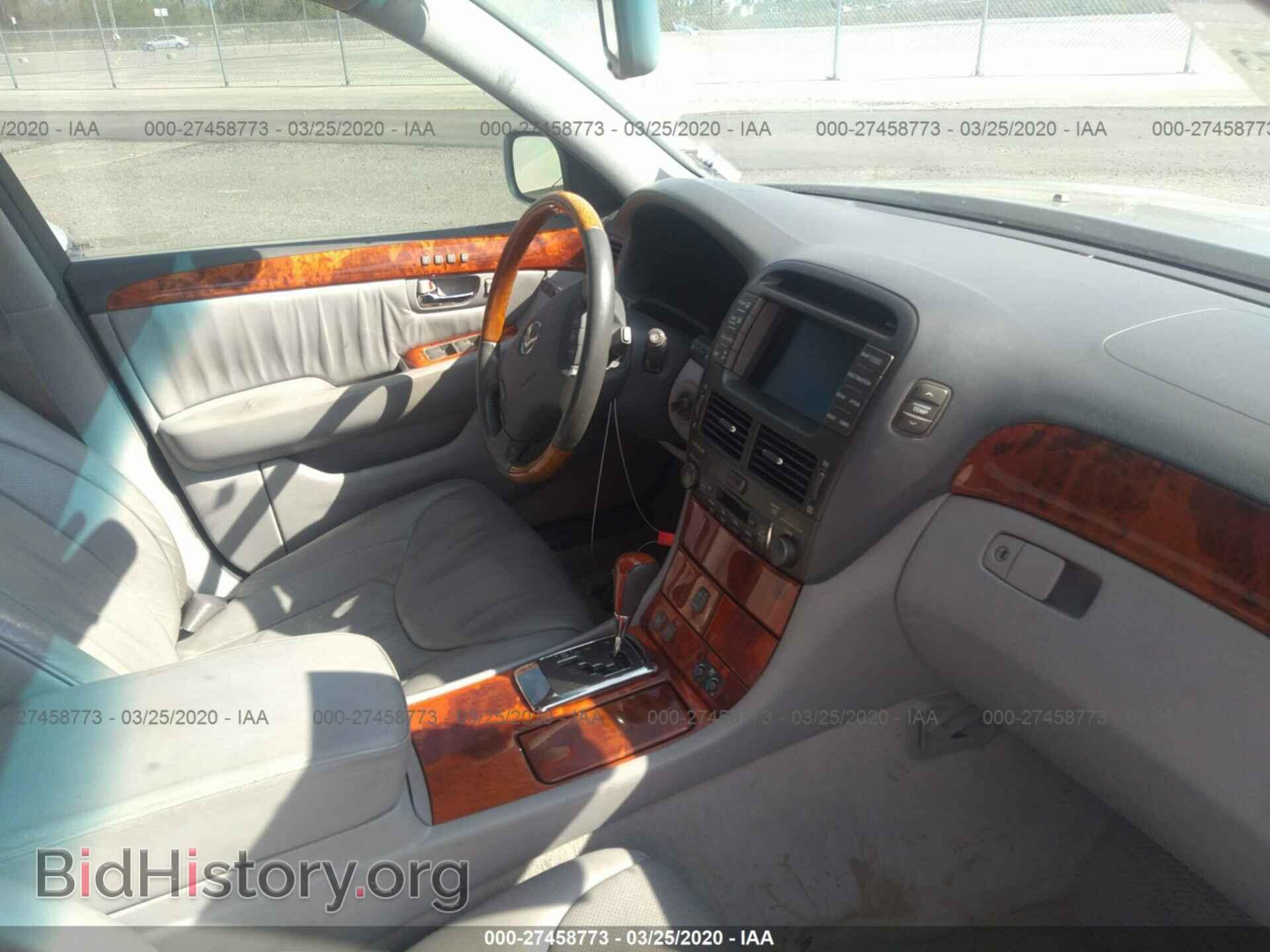 2006 LEXUS LS - VIN: JTHBN36F765034518 - Фото 5