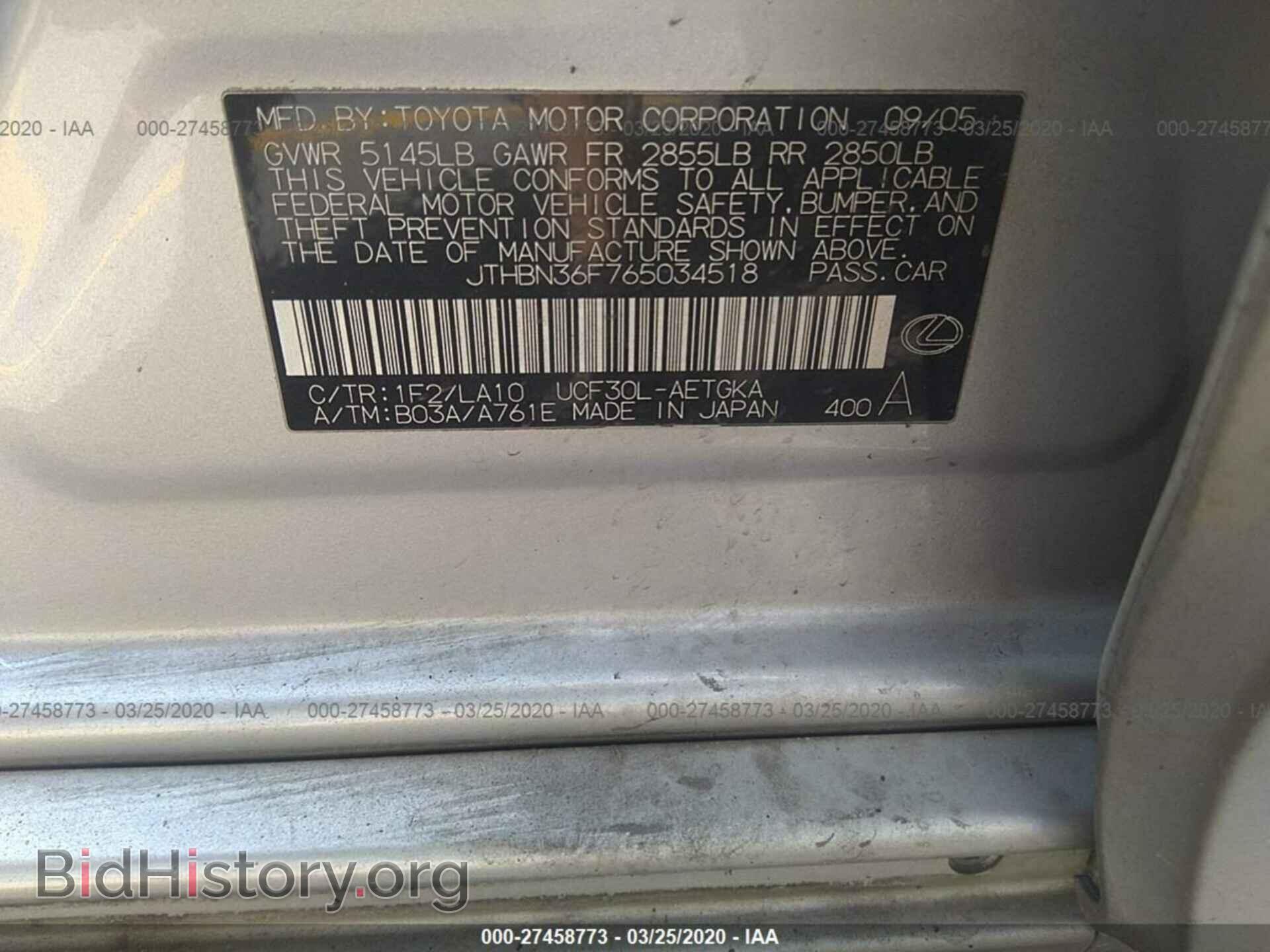 2006 LEXUS LS - VIN: JTHBN36F765034518 - Фото 9