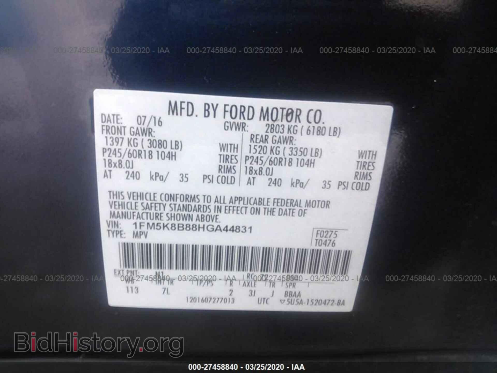 2017 FORD EXPLORER - VIN: 1FM5K8B88HGA44831 - Photo 9
