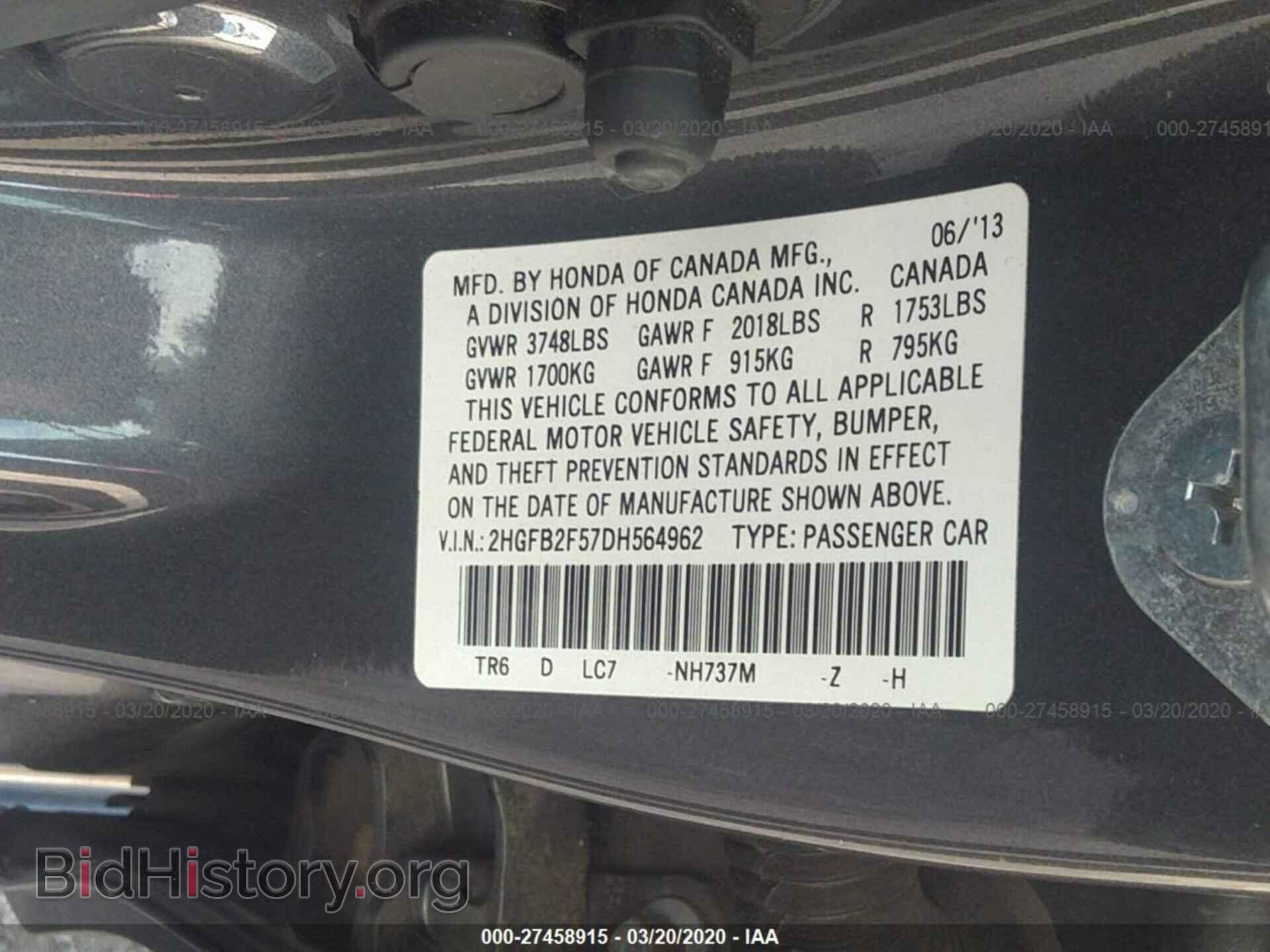 2013 HONDA CIVIC SDN - VIN: 2HGFB2F57DH564962 - Фото 9