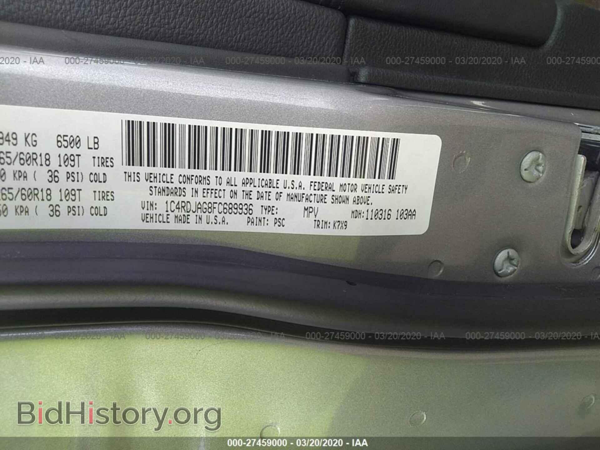 2015 DODGE DURANGO - VIN: 1C4RDJAG8FC689936 - Фото 9