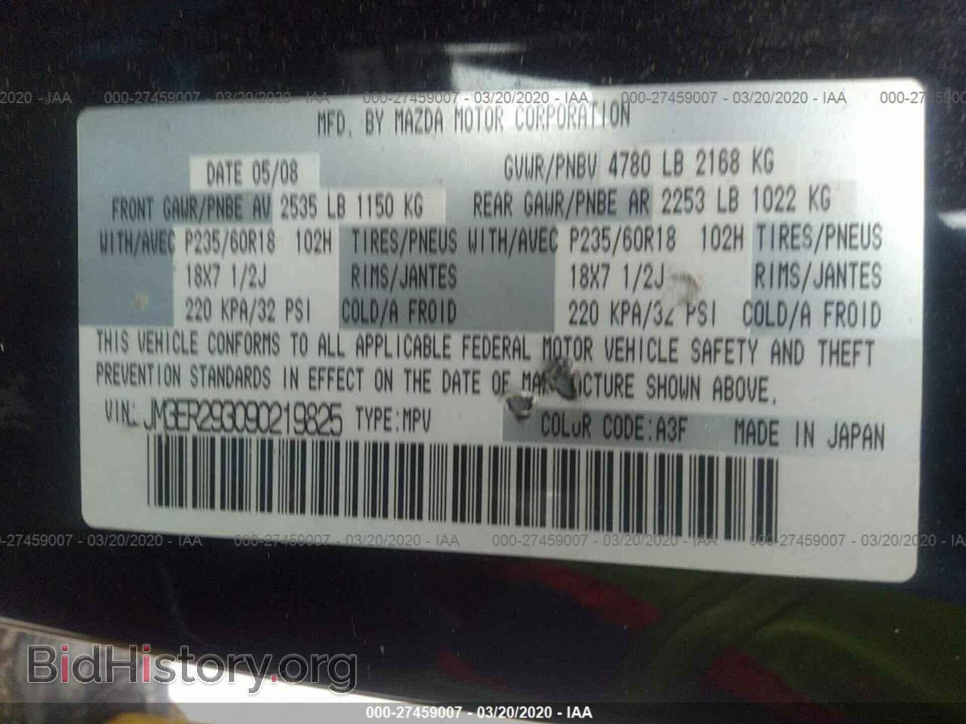 2009 MAZDA CX-7 - VIN: JM3ER293090219825 - Фото 9
