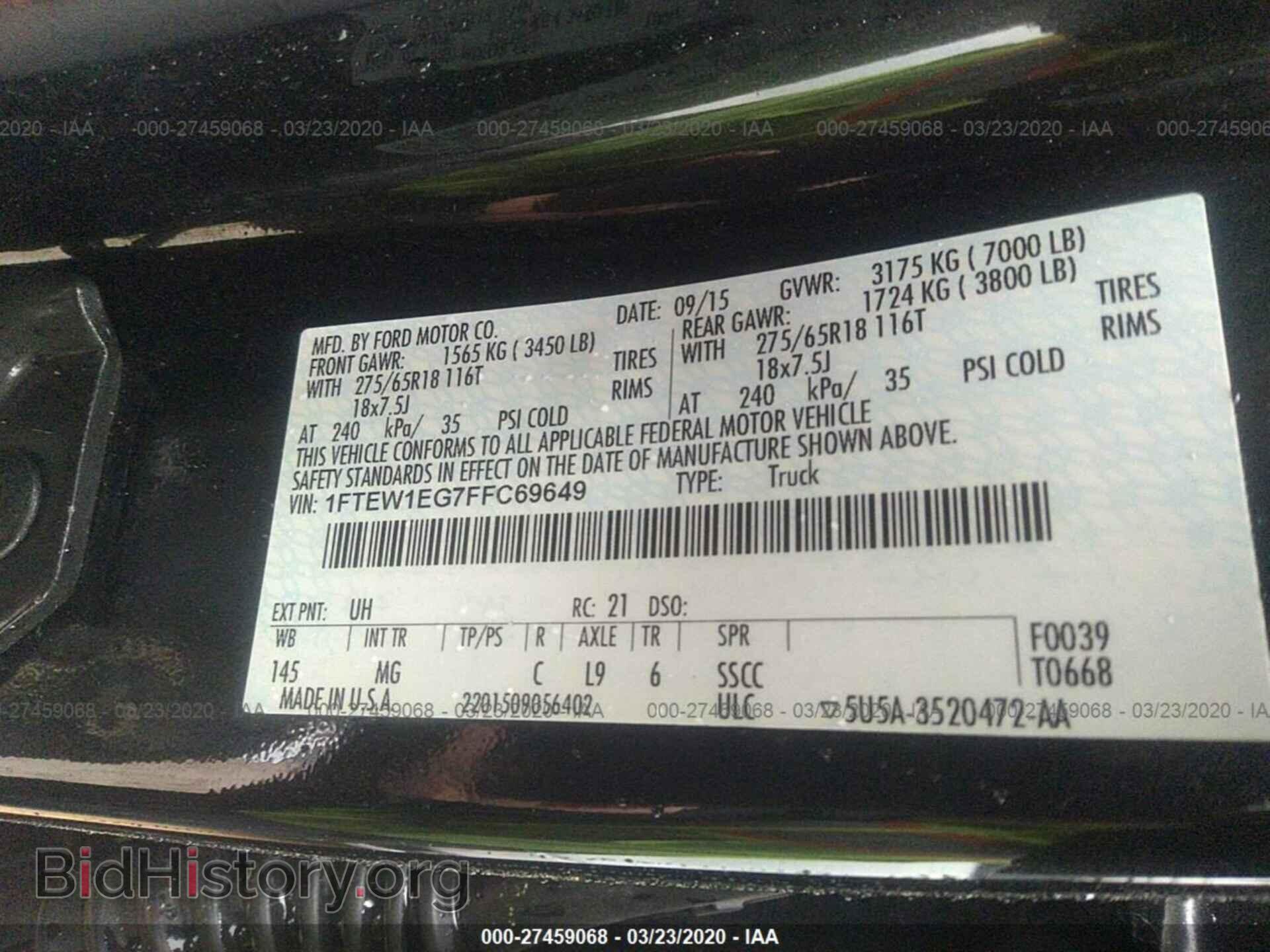 2015 FORD F150 - VIN: 1FTEW1EG7FFC69649 - Фото 9