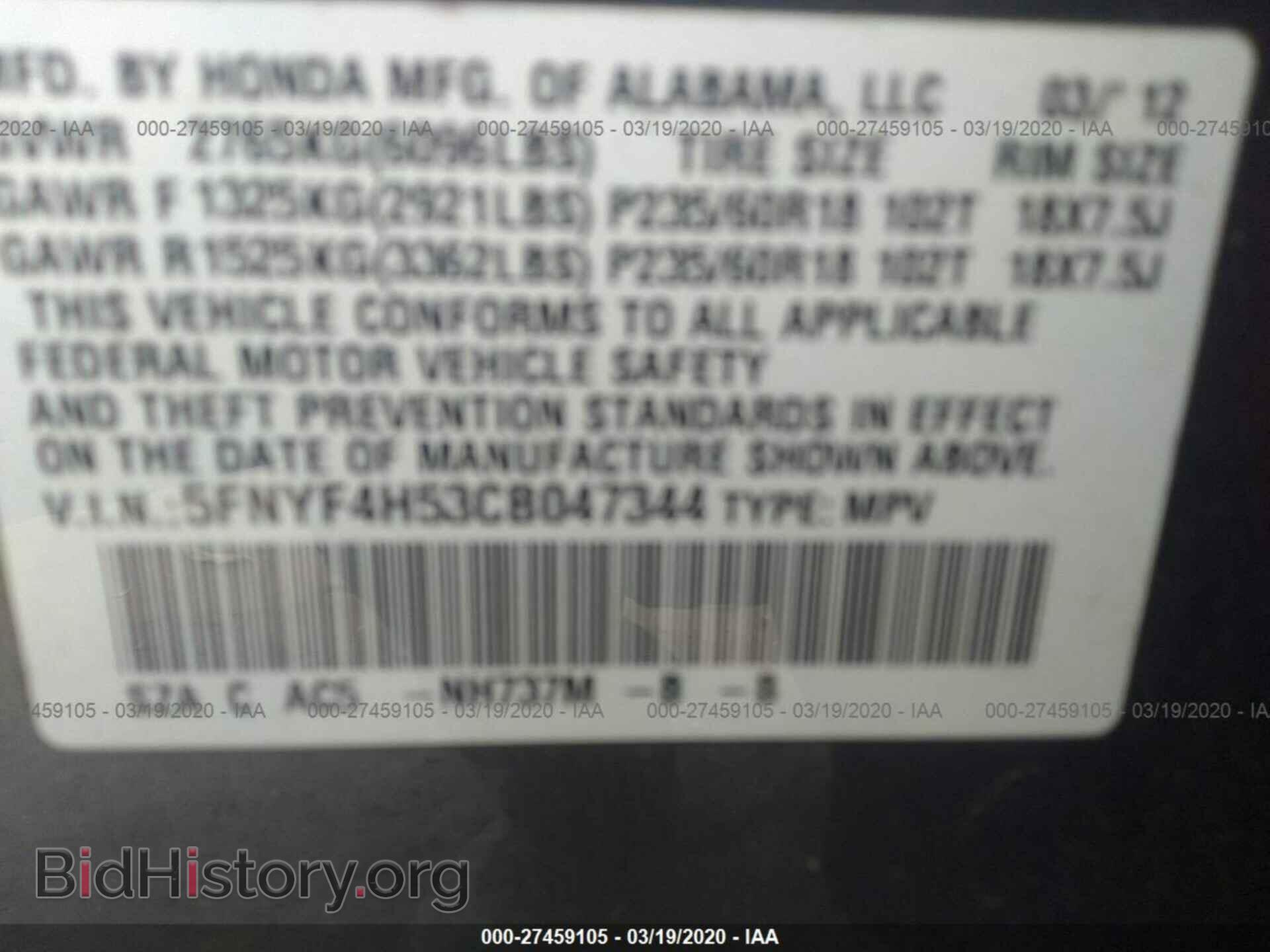 2012 HONDA PILOT - VIN: 5FNYF4H53CB047344 - Photo 9