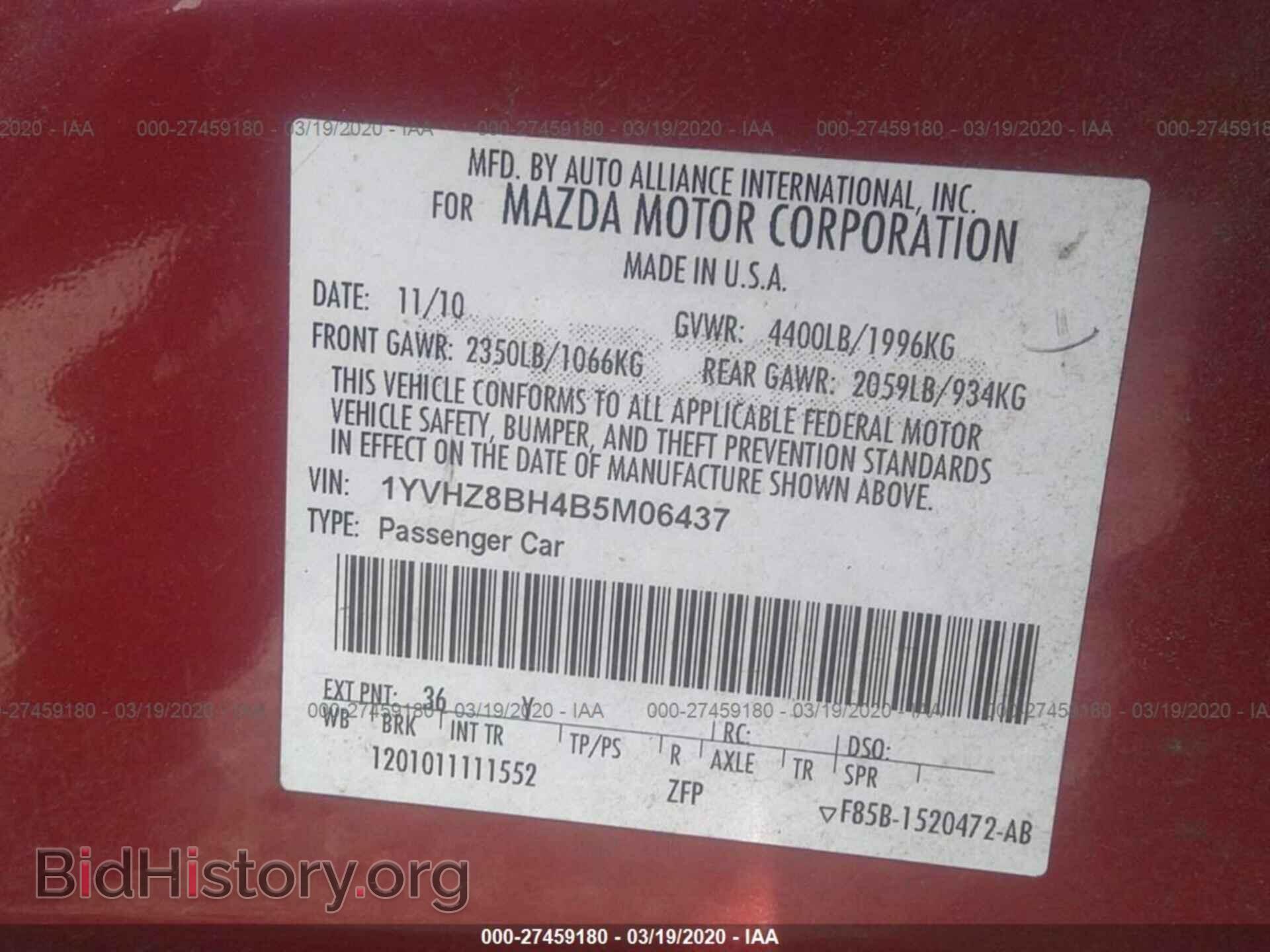 2011 MAZDA 6 - VIN: 1YVHZ8BH4B5M06437 - Фото 9