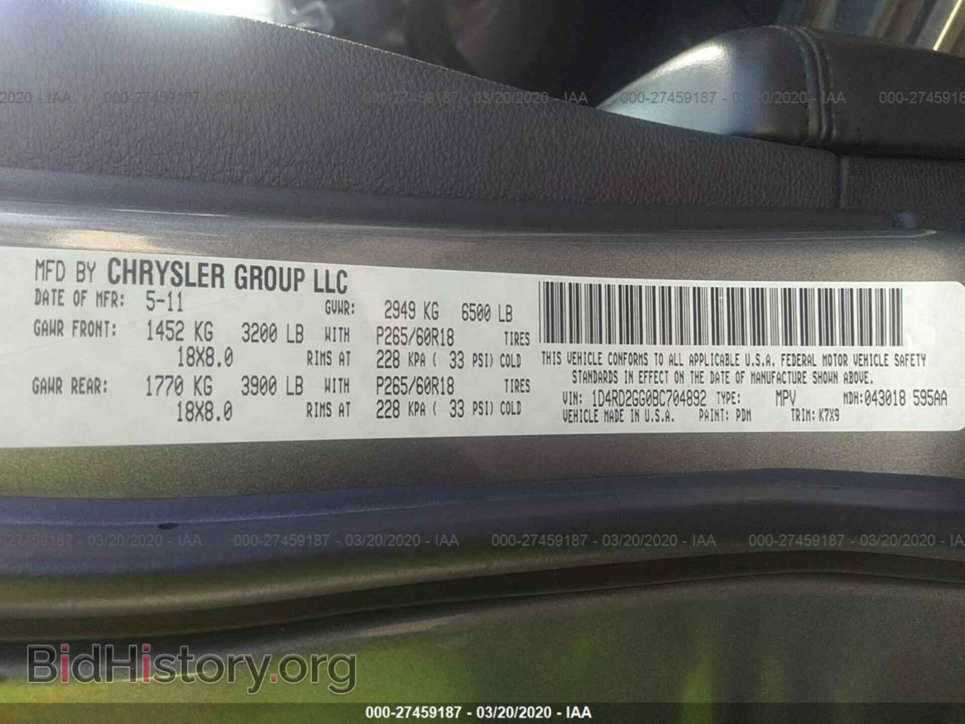 2011 DODGE DURANGO - VIN: 1D4RD2GG0BC704892 - Фото 9