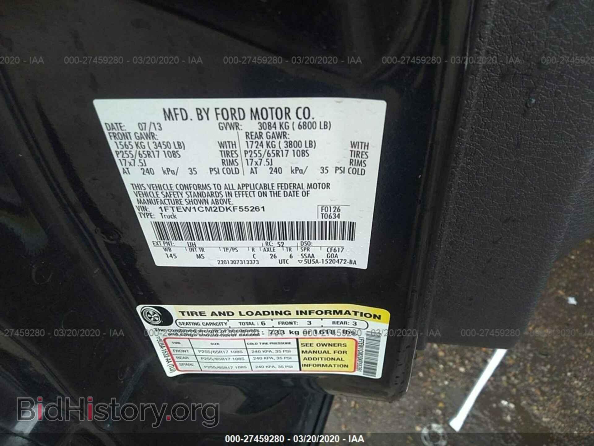 2013 FORD F150 - VIN: 1FTEW1CM2DKF55261 - Фото 9