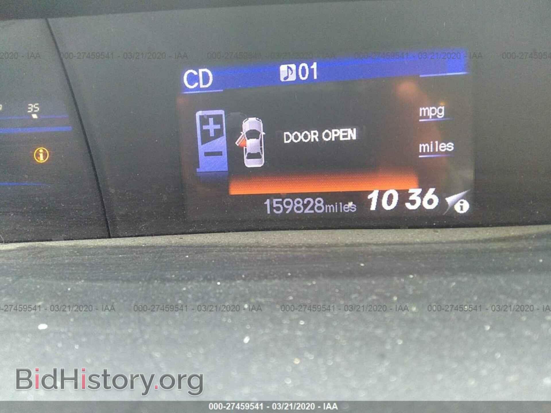 2012 HONDA CIVIC - VIN: 2HGFB2F54CH525891 - Фото 7