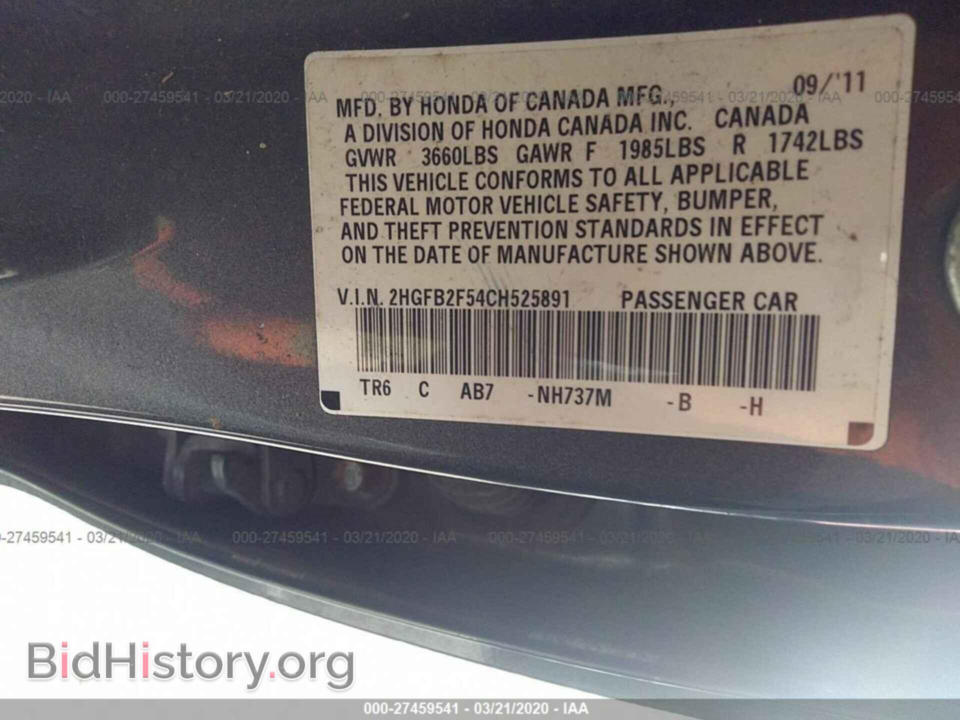 2012 HONDA CIVIC - VIN: 2HGFB2F54CH525891 - Фото 9
