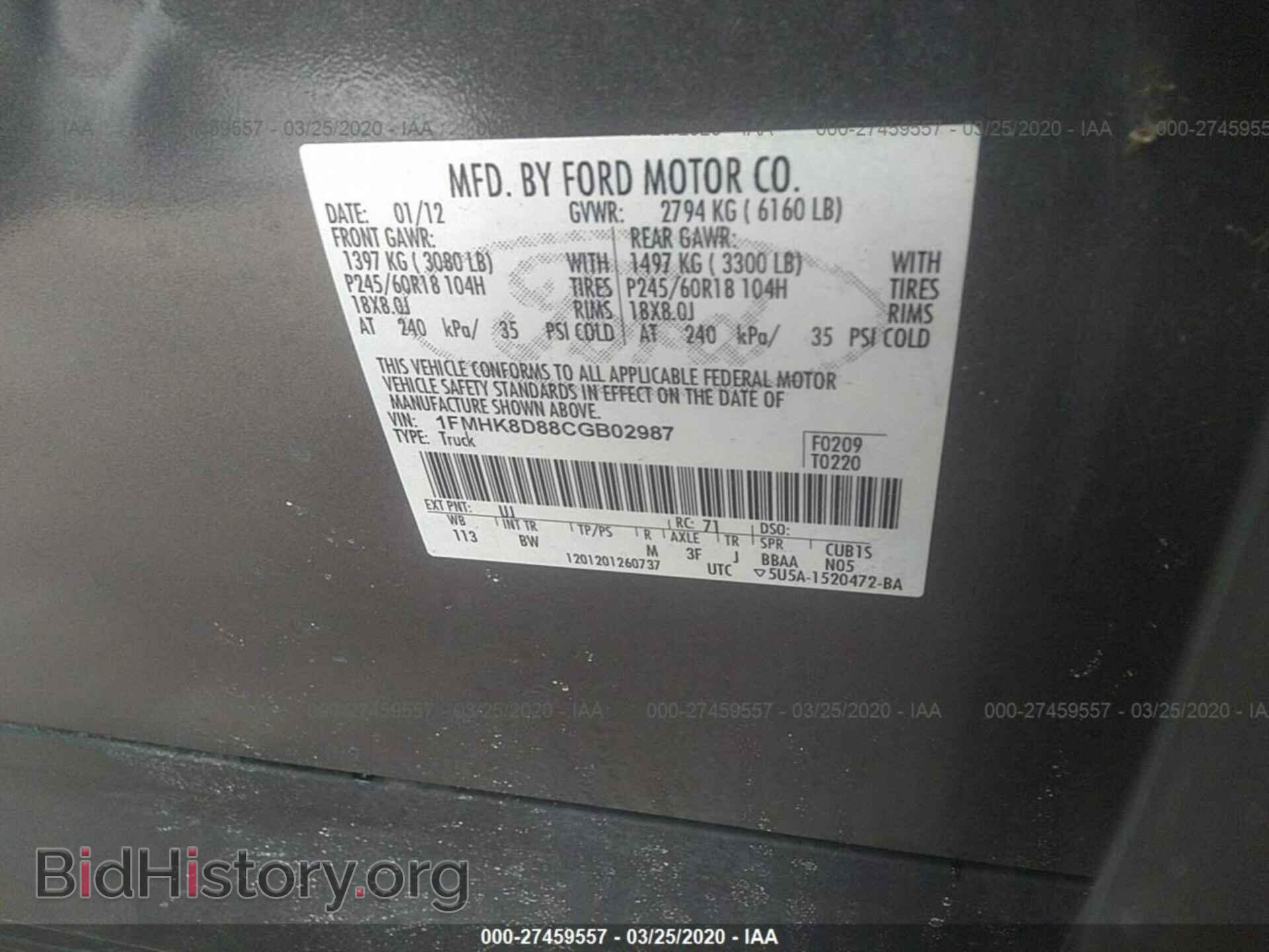 2012 FORD EXPLORER - VIN: 1FMHK8D88CGB02987 - Фото 9