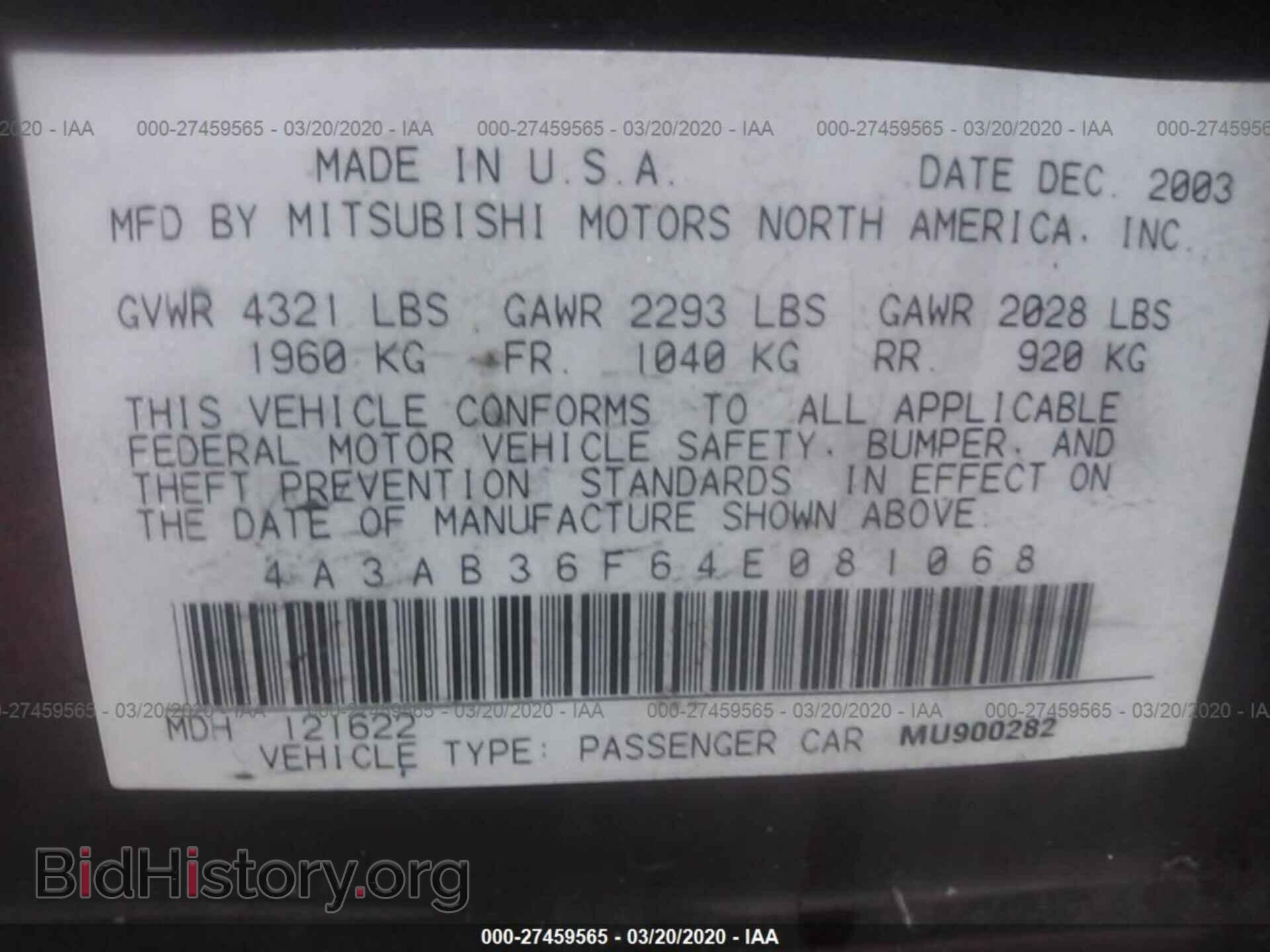 2004 MITSUBISHI GALANT - VIN: 4A3AB36F64E081068 - Photo 9