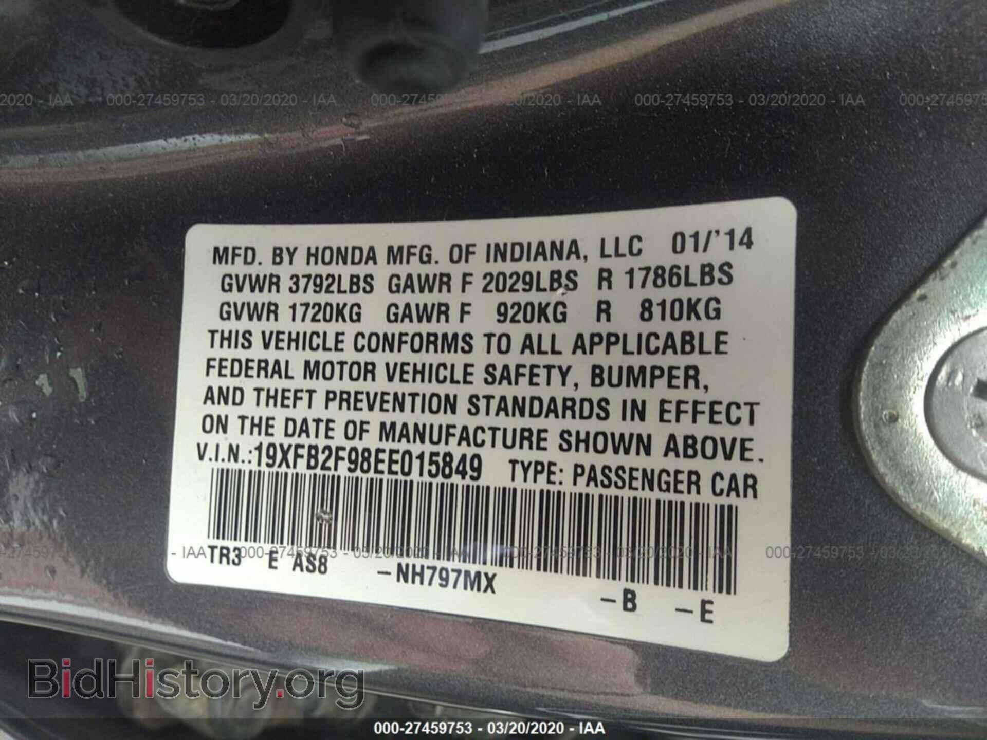 2014 HONDA CIVIC - VIN: 19XFB2F98EE015849 - Photo 9