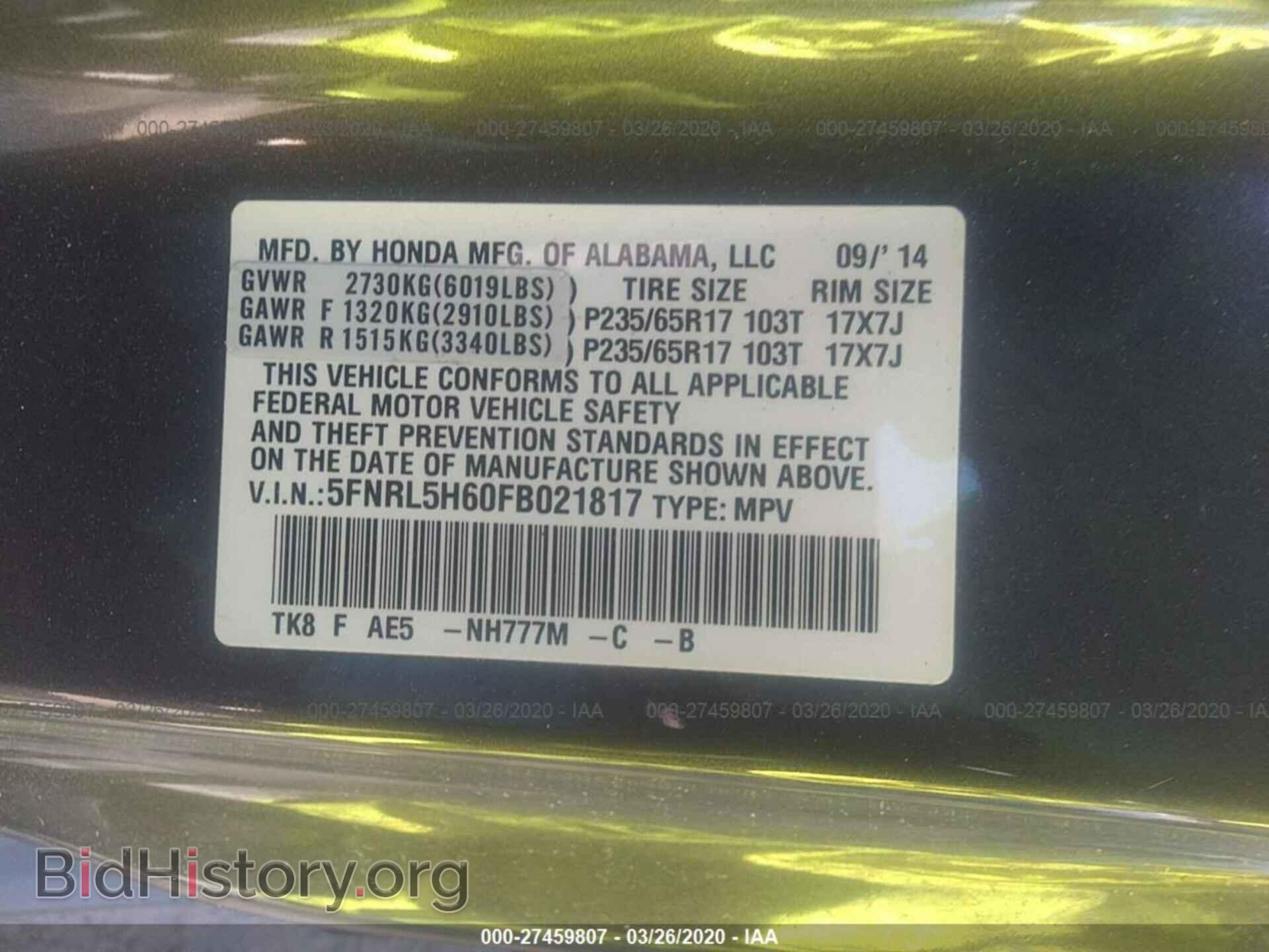 2015 HONDA ODYSSEY - VIN: 5FNRL5H60FB021817 - Фото 9