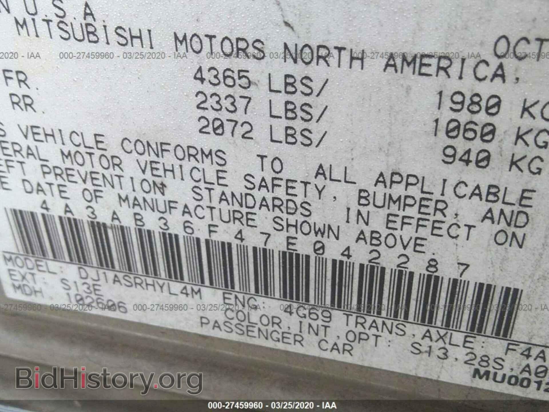 2007 MITSUBISHI GALANT - VIN: 4A3AB36F47E042287 - Фото 9