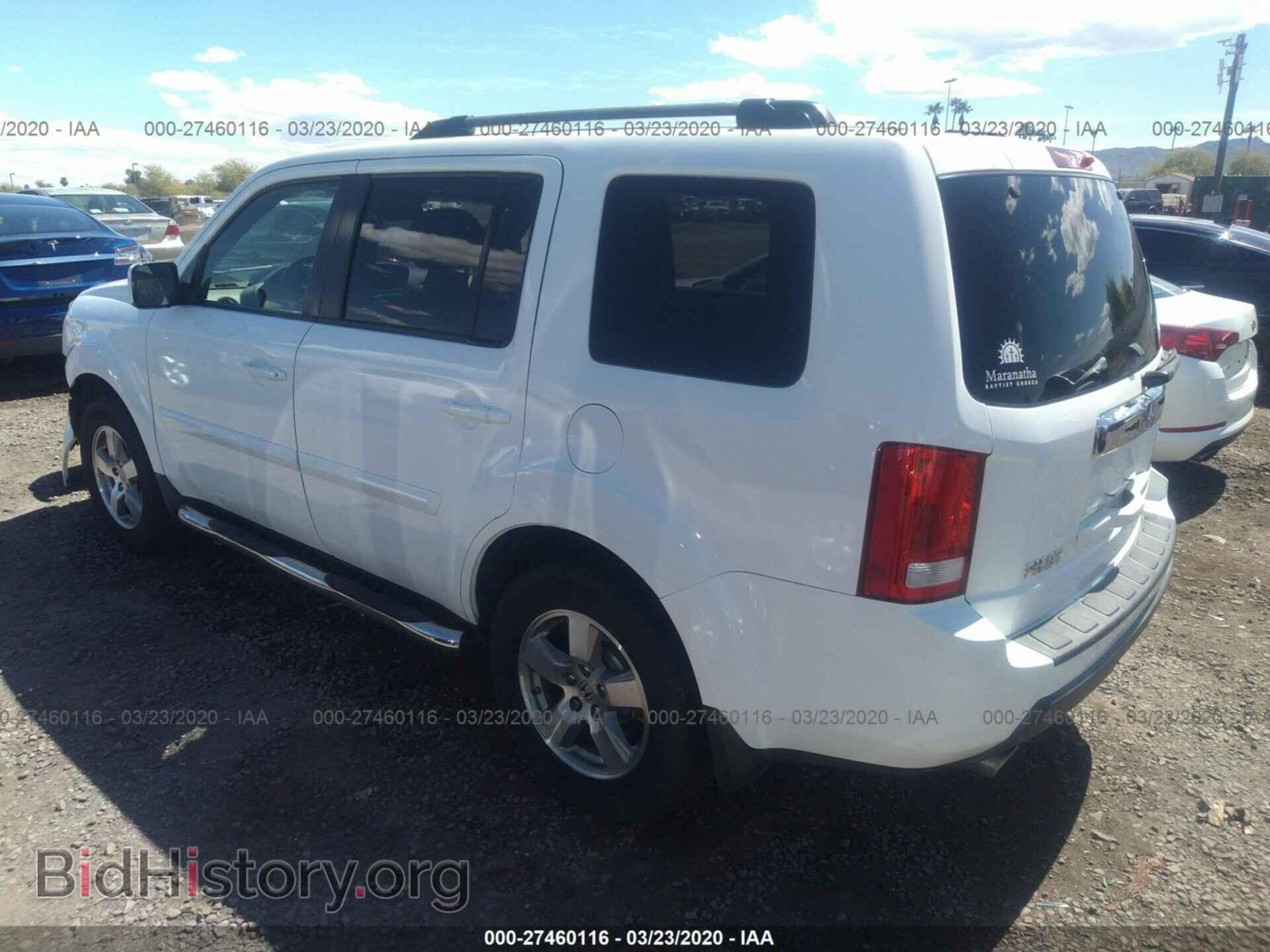 2010 HONDA PILOT - VIN: 5FNYF4H50AB028795 - Фото 3